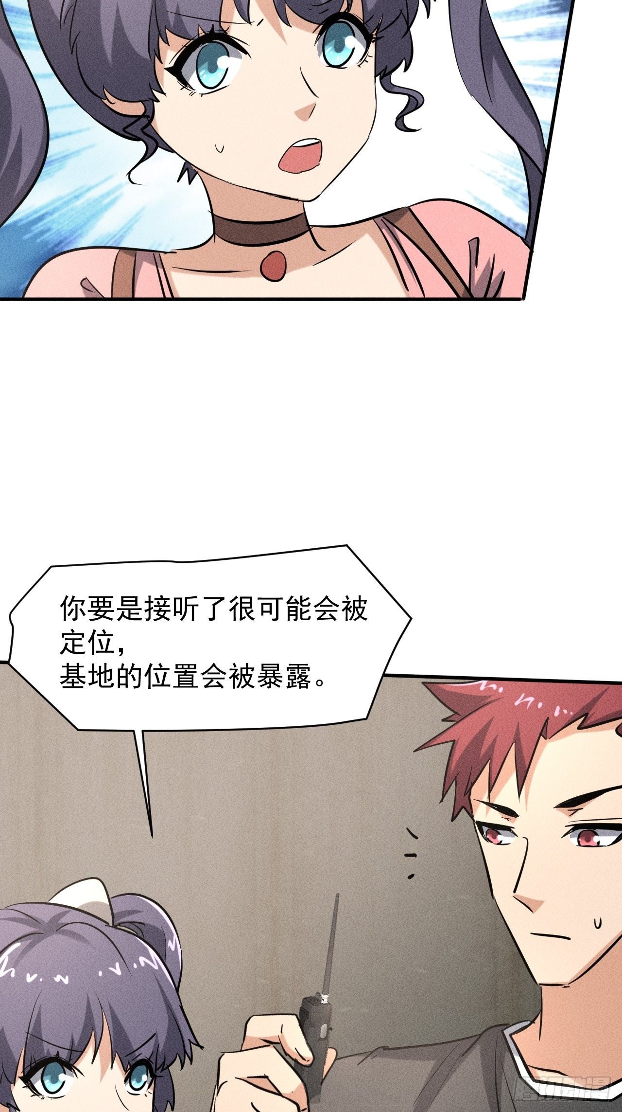 40 骡子还是马22