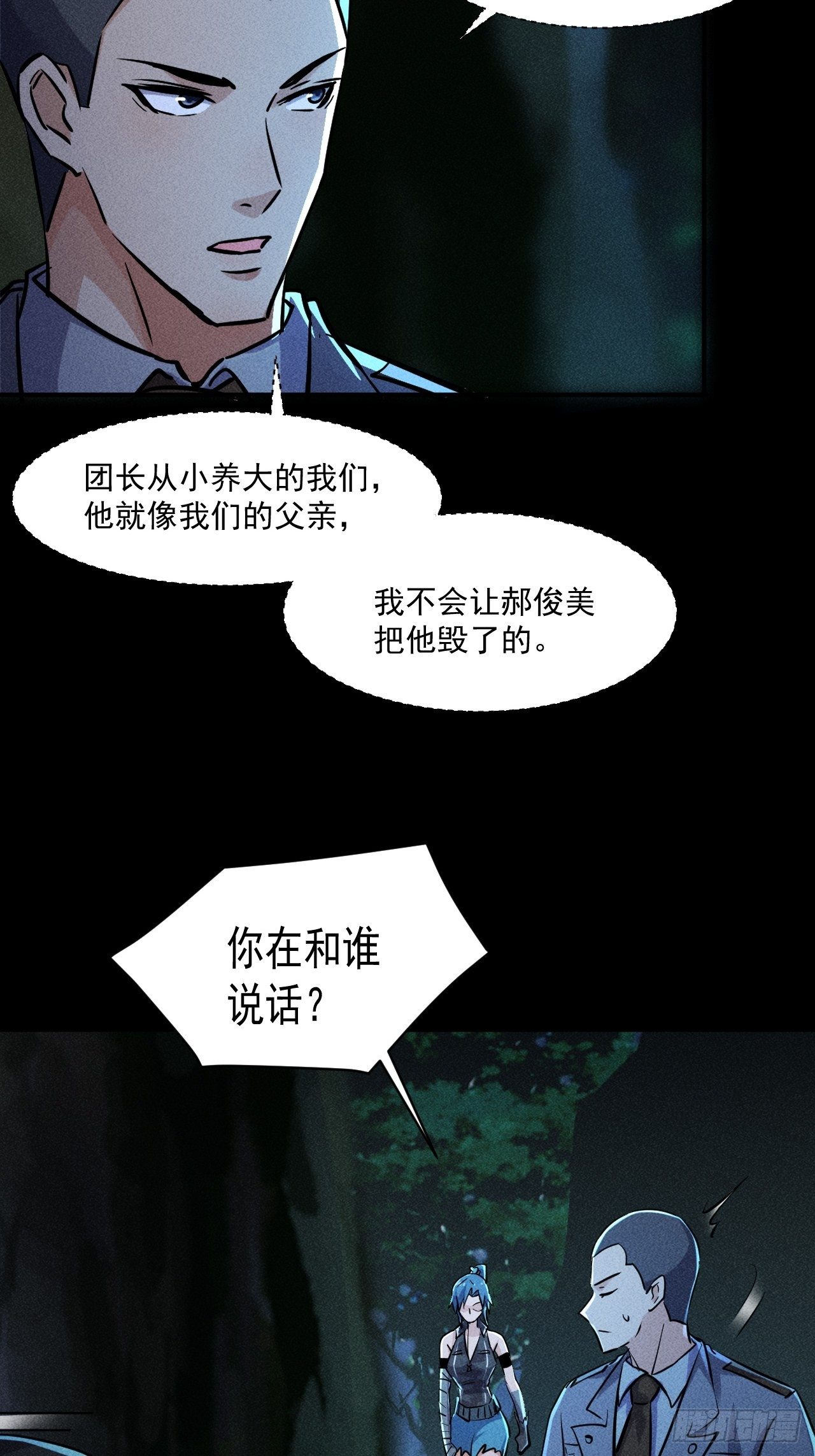 53 非酋升级17