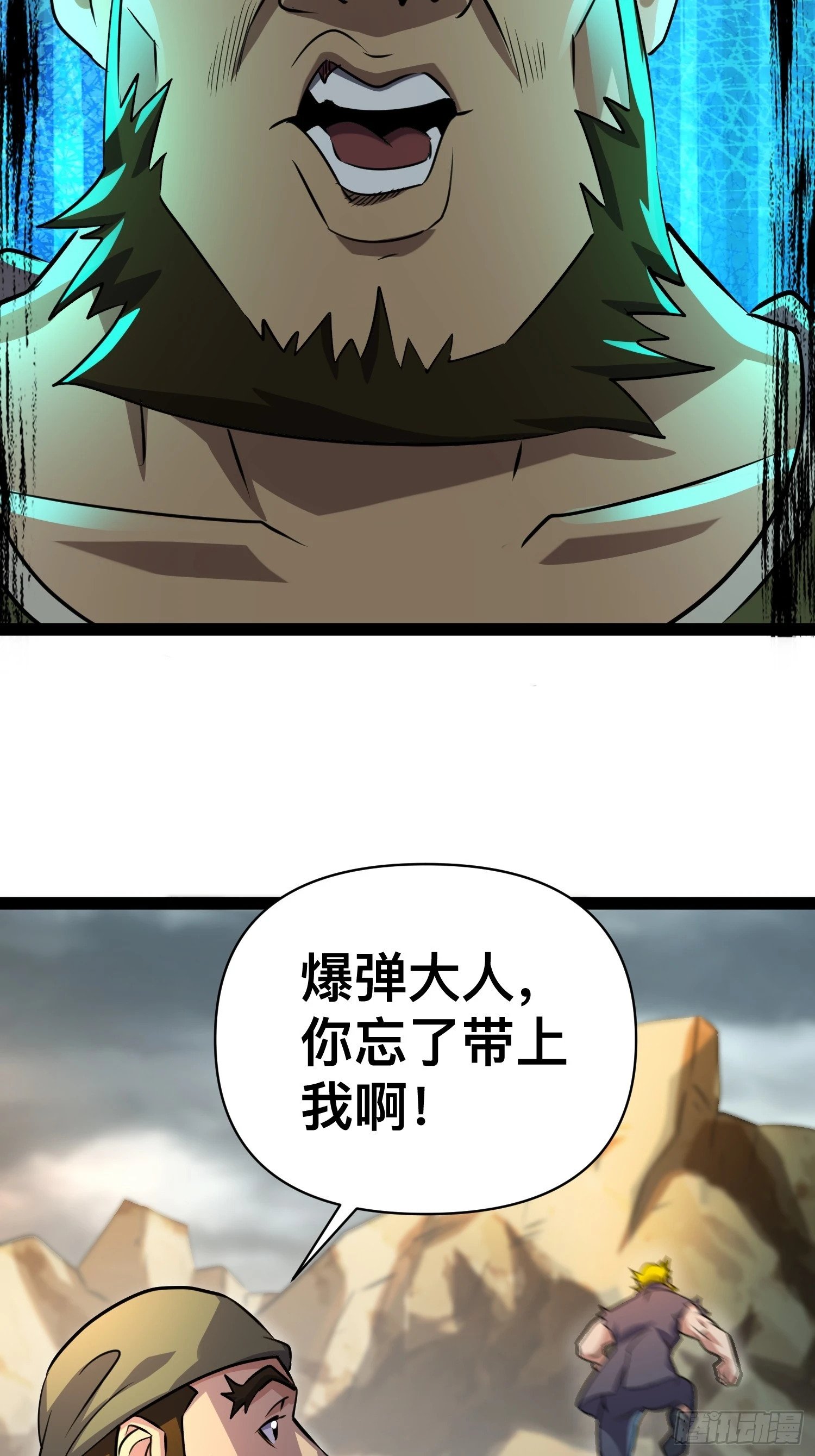 164 背叛者就给我去死吧！30