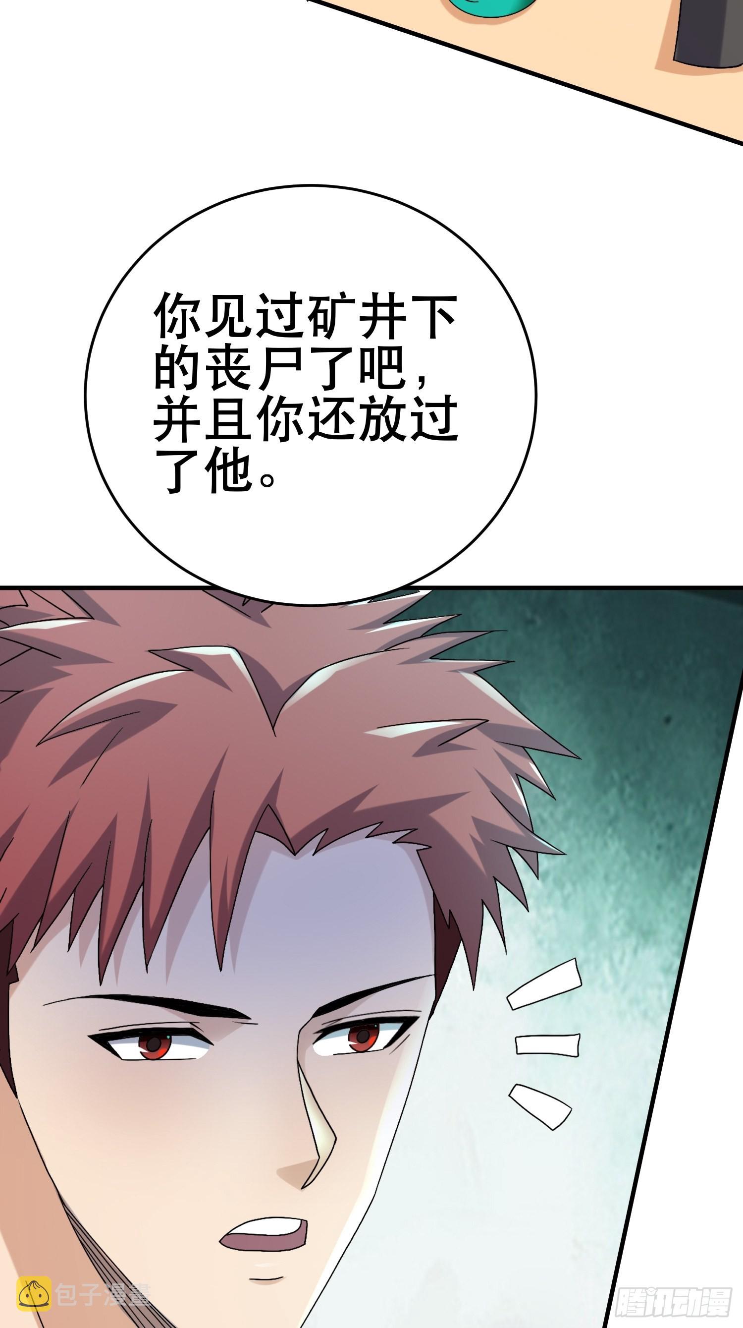 82 你赢了15