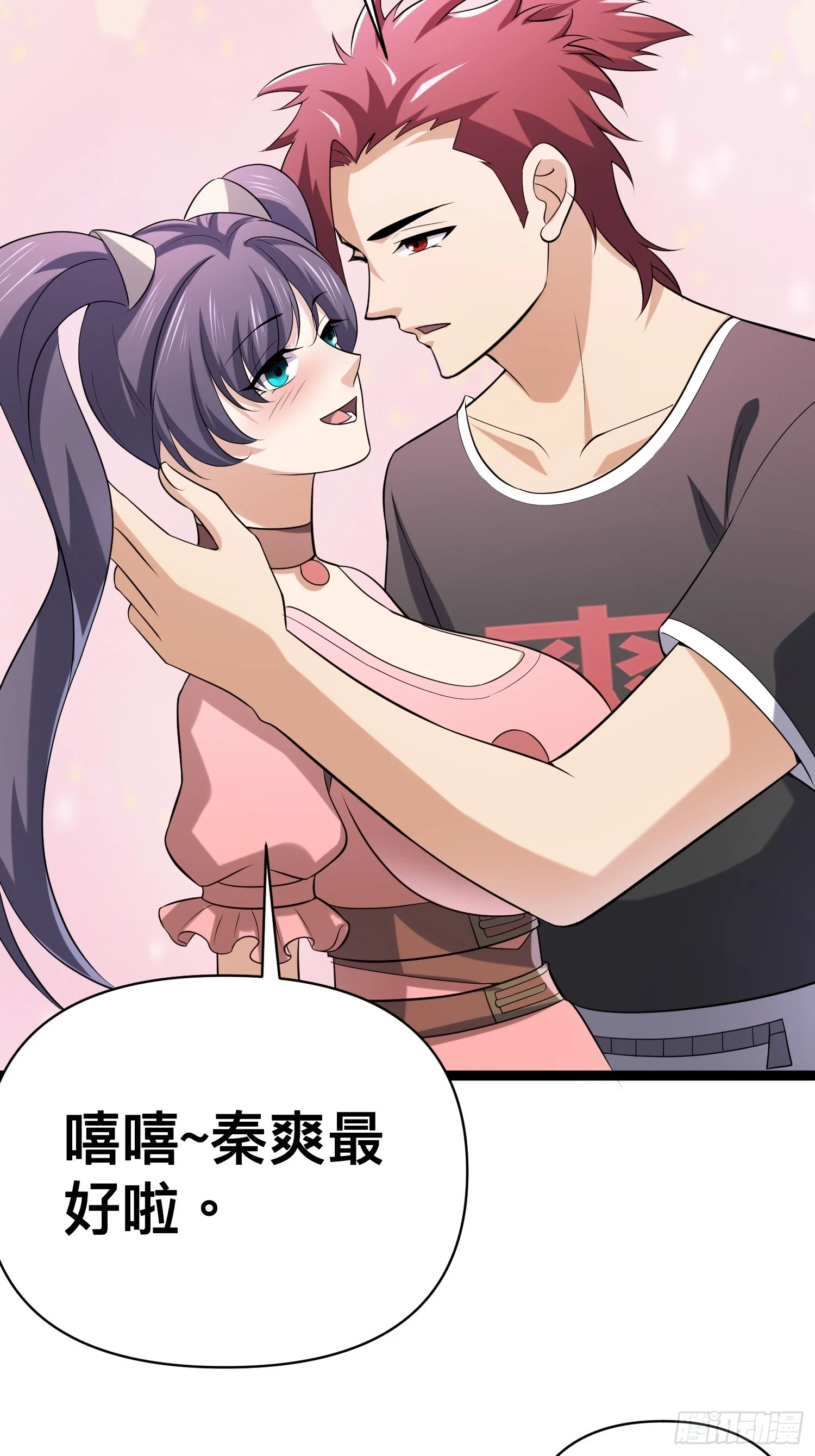 137 要想办法提升实力了51