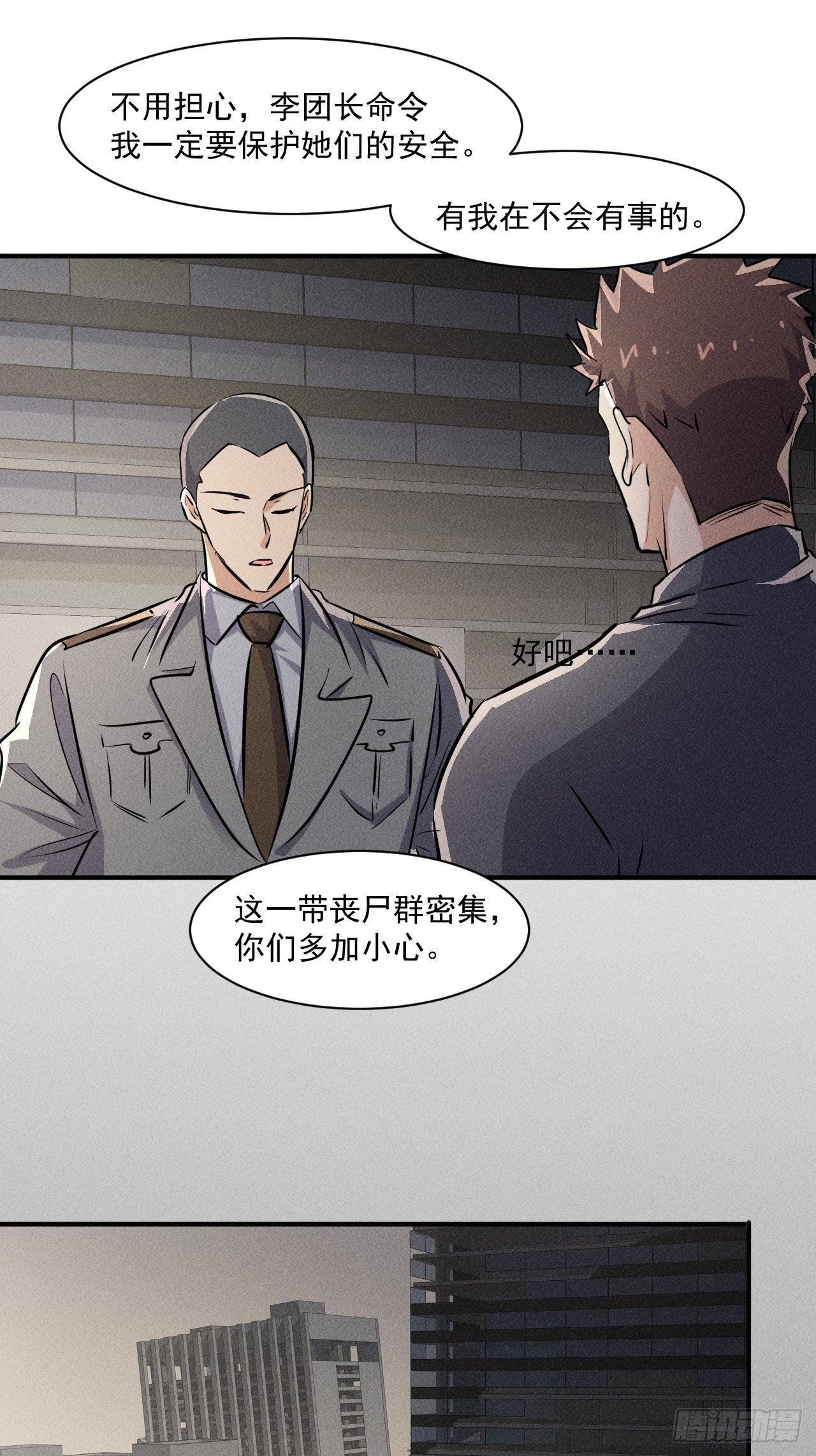 53 非酋升级12