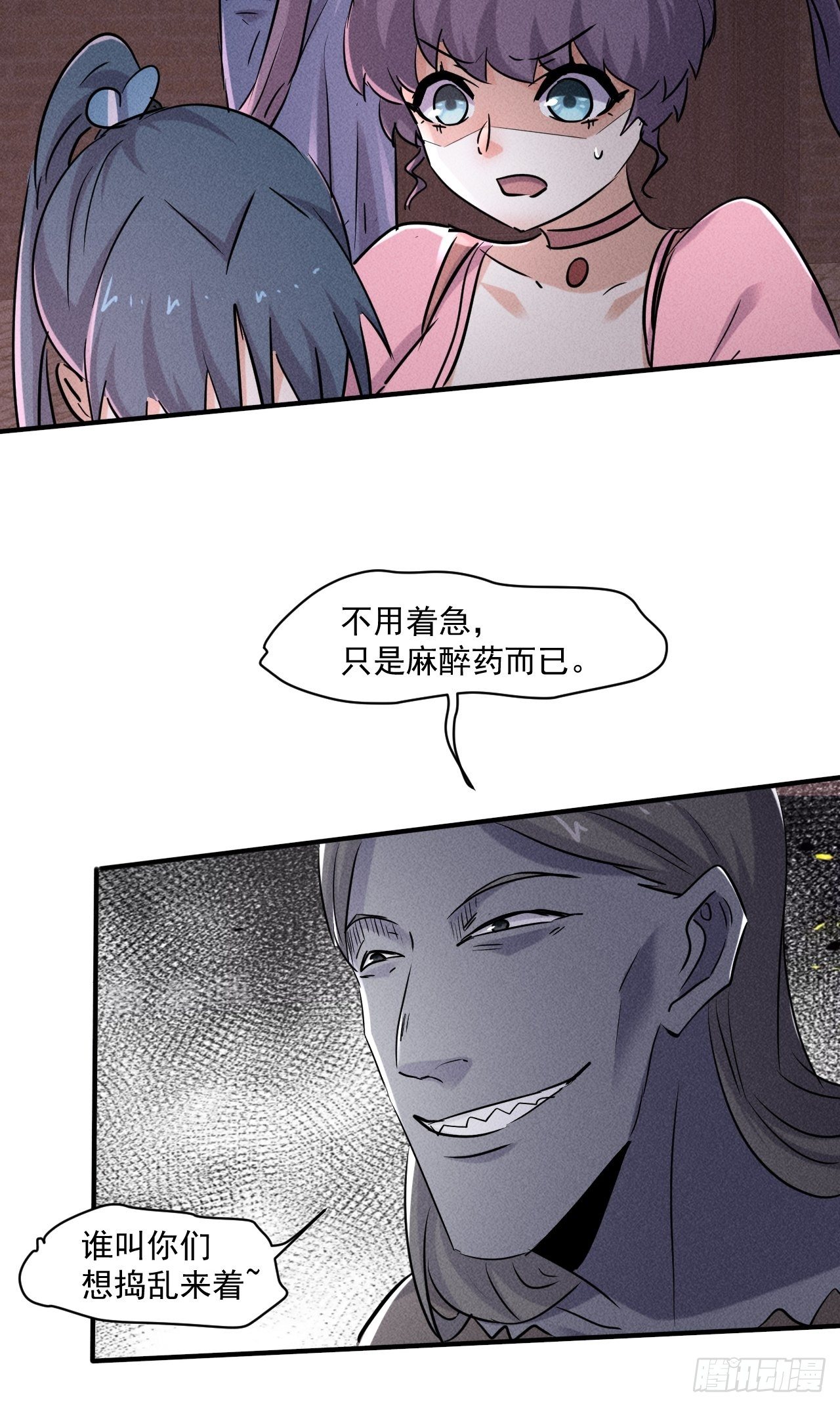 65 挡枪30