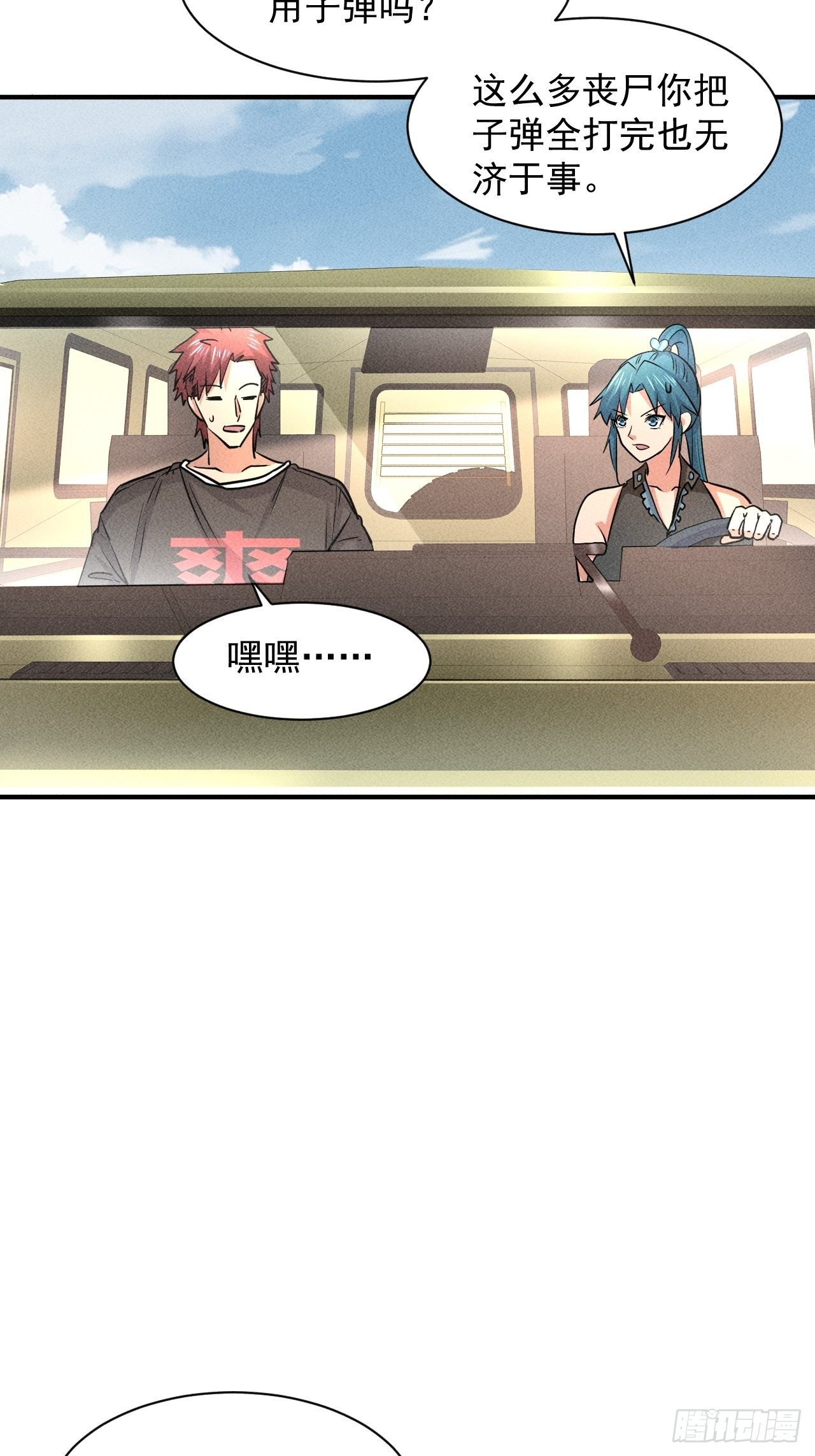 18 天罚2