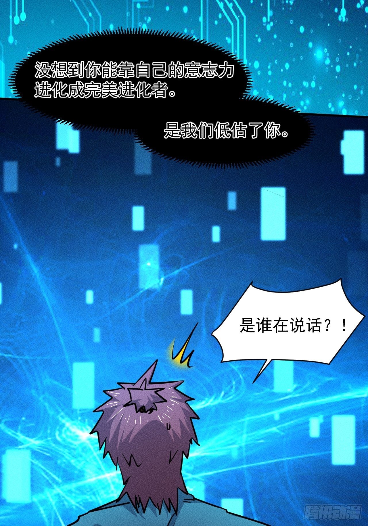 27 秒杀王，爽哥4