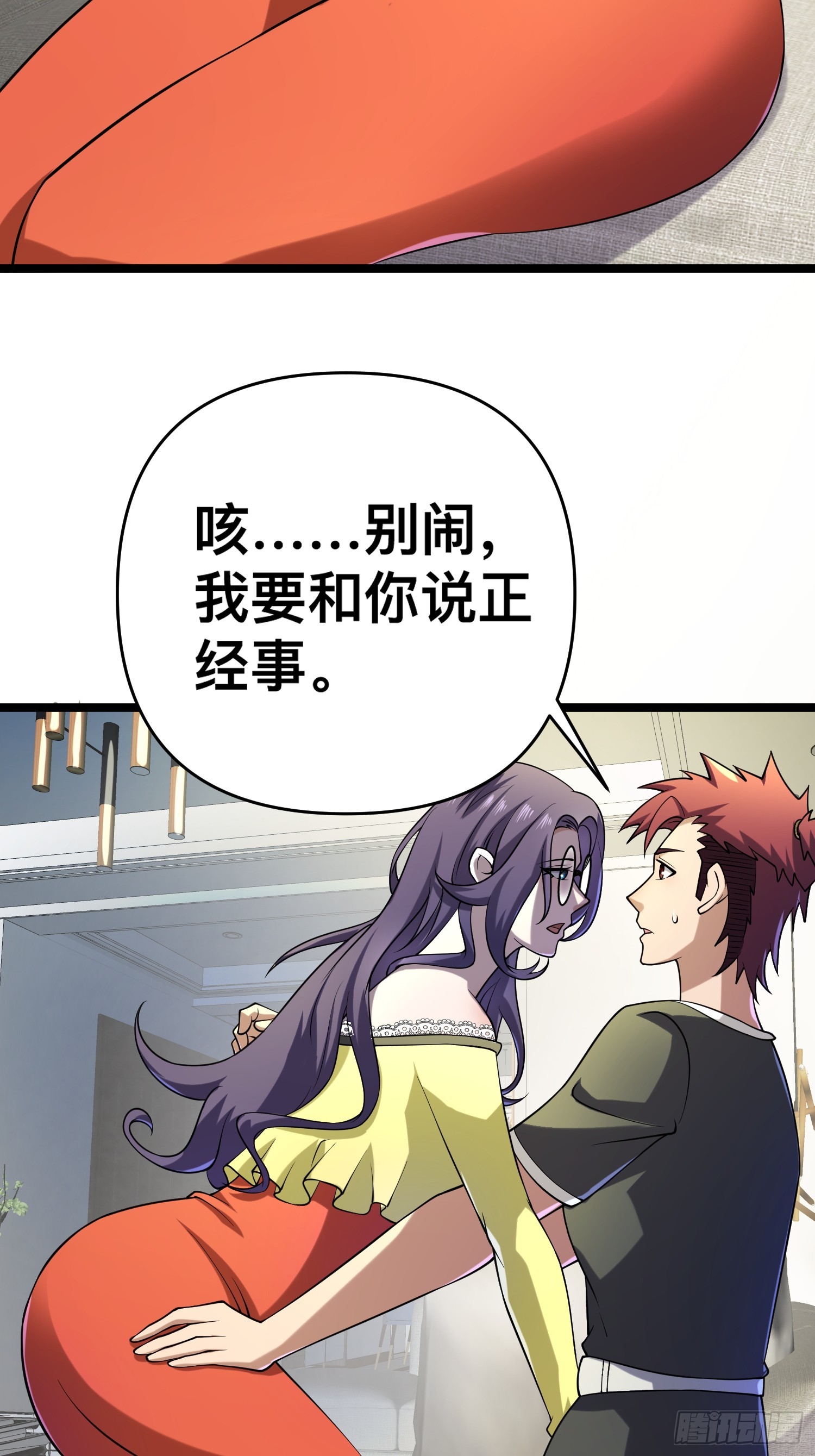 116 坏女人2