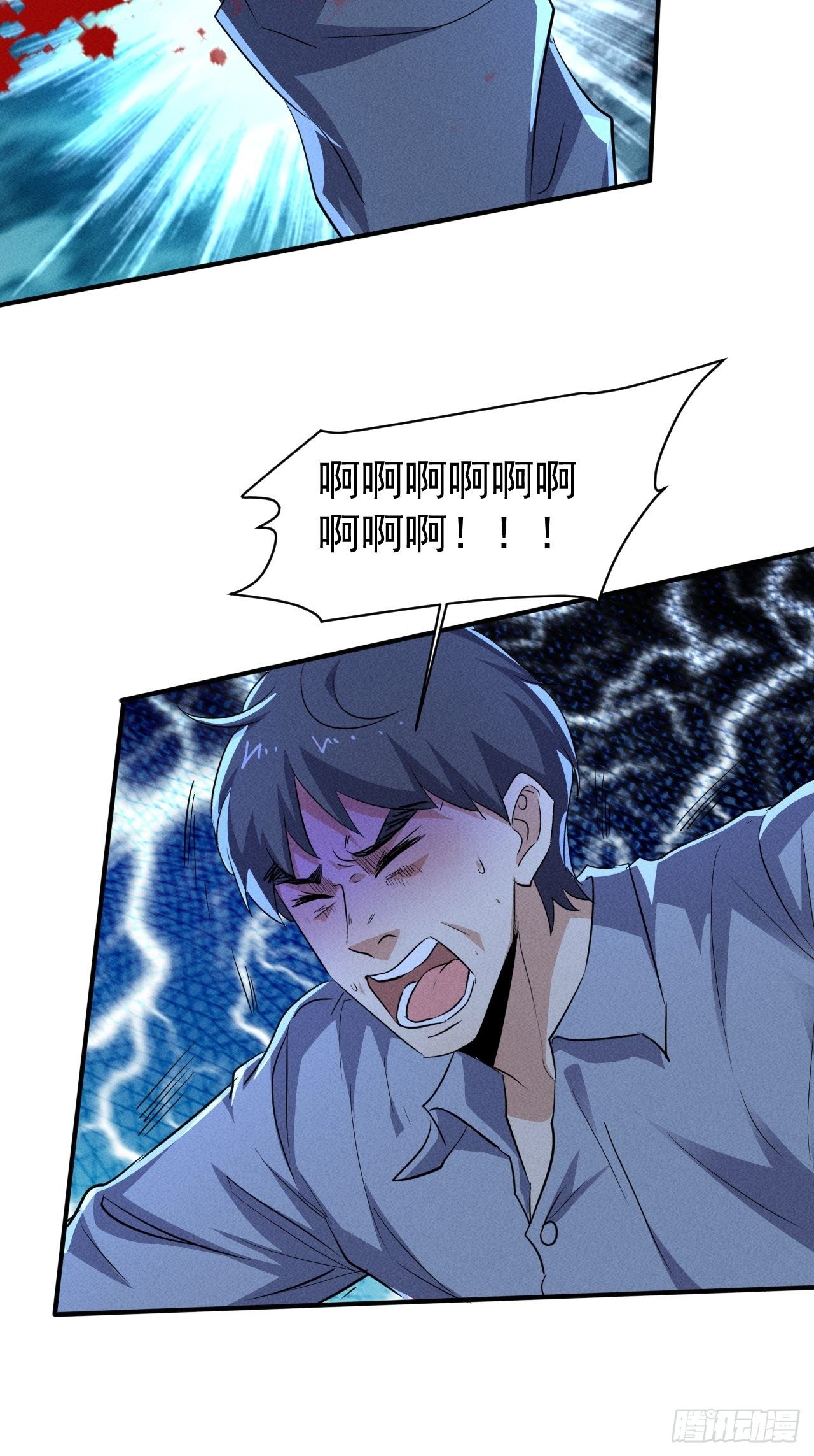 61 他是谁啊21