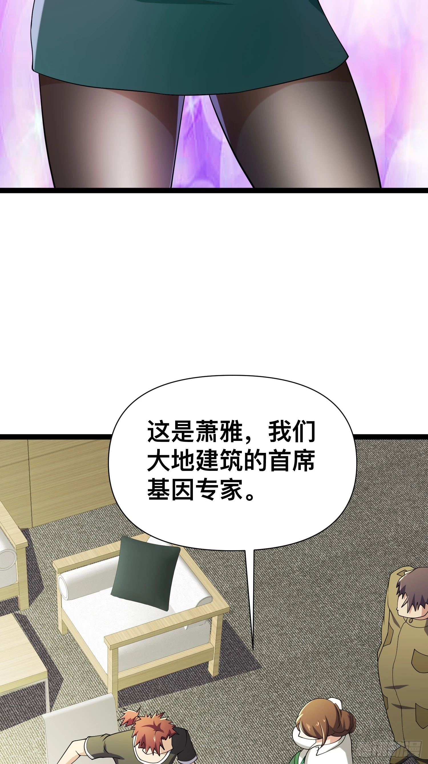125 基因专家44