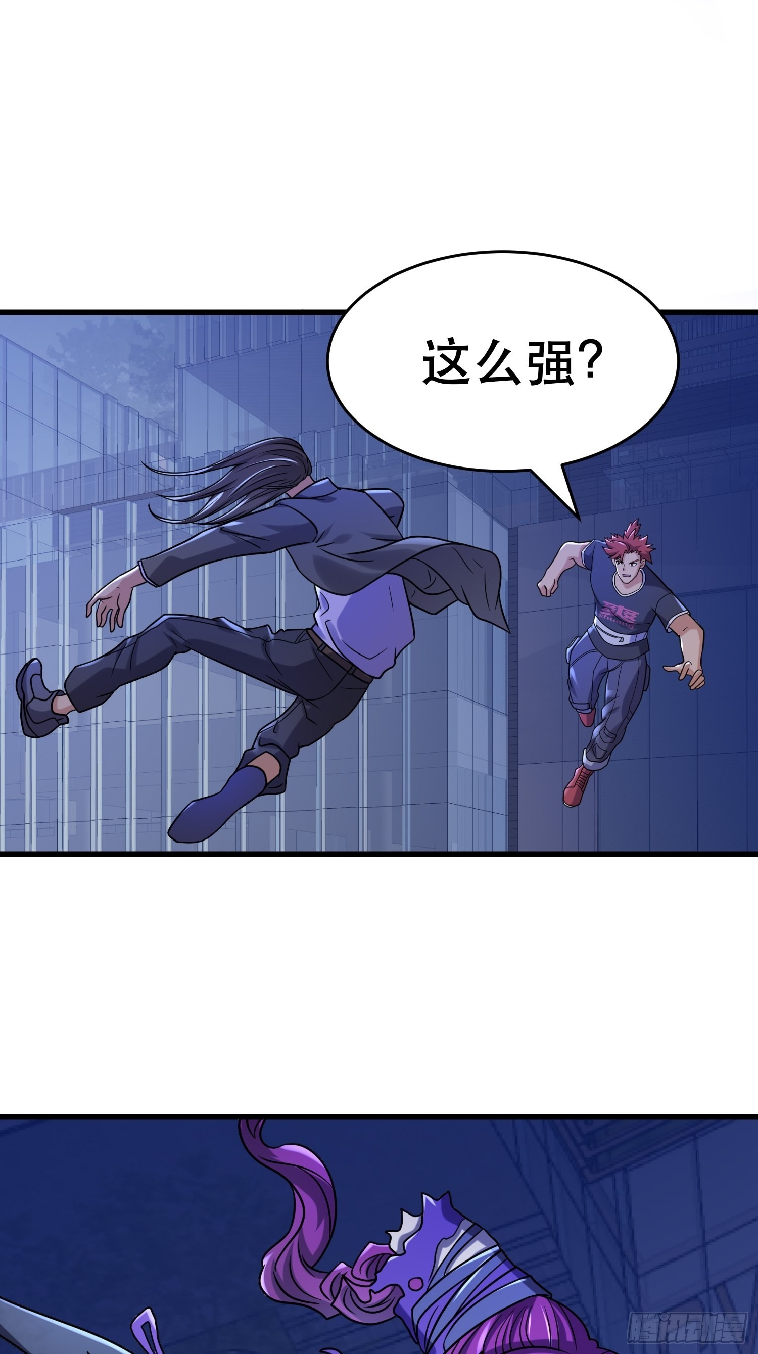 87 五级尸王51