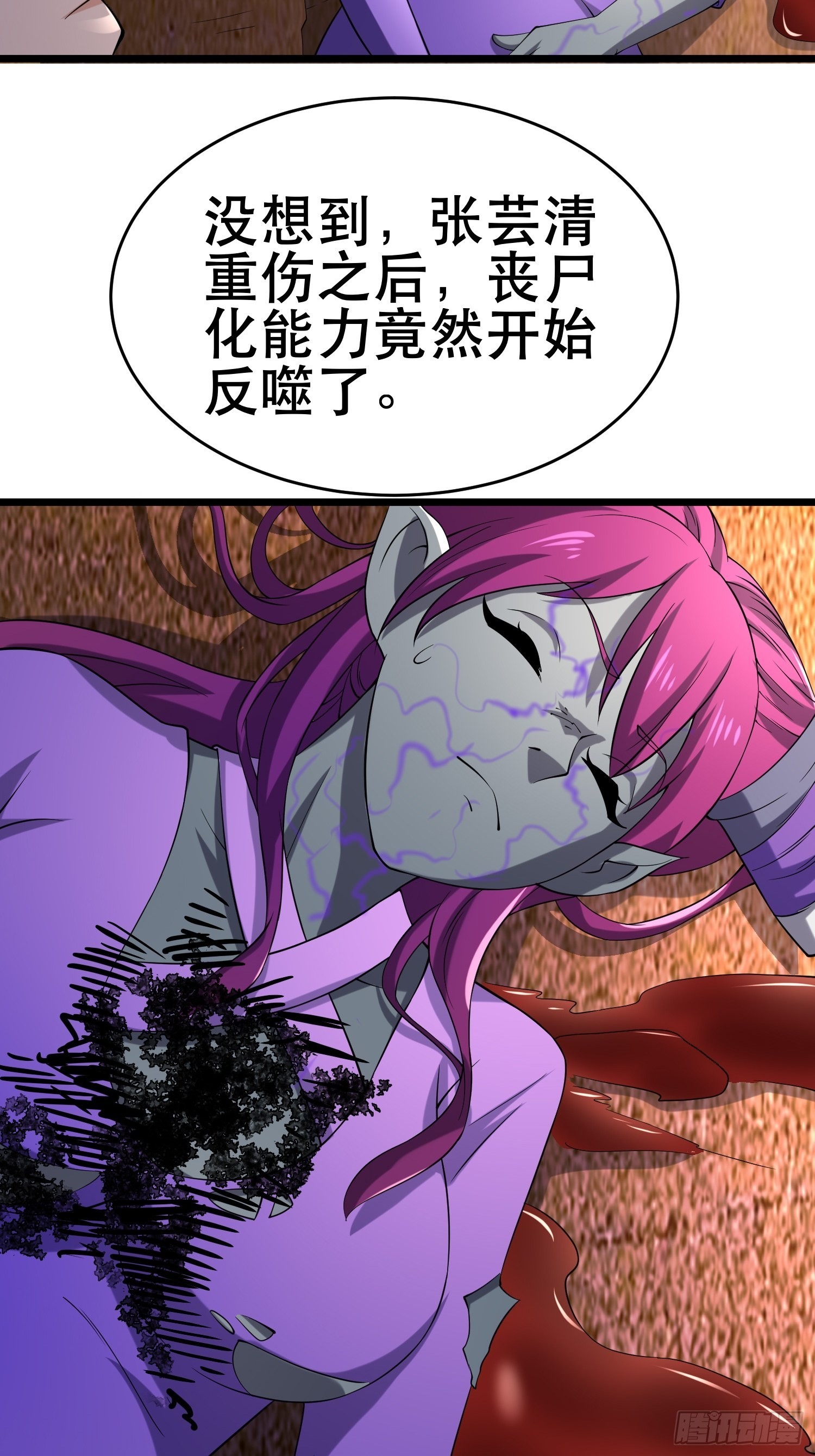 103 一生爱赌53
