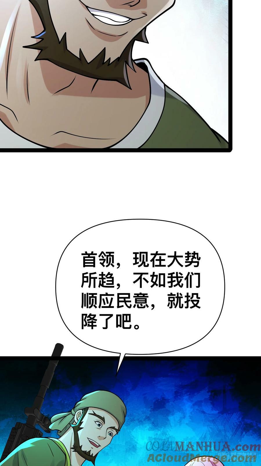 156 投降的想法36
