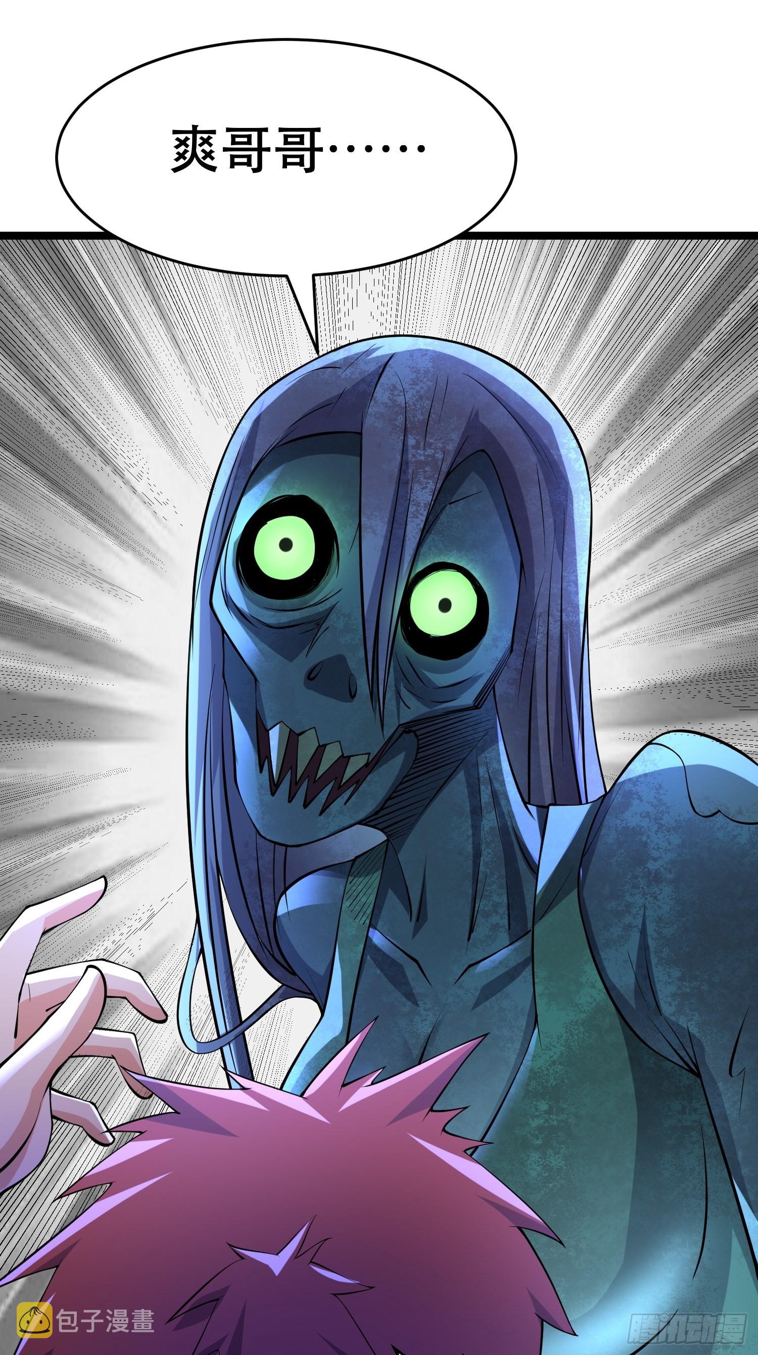 102 迷失欲望之都23