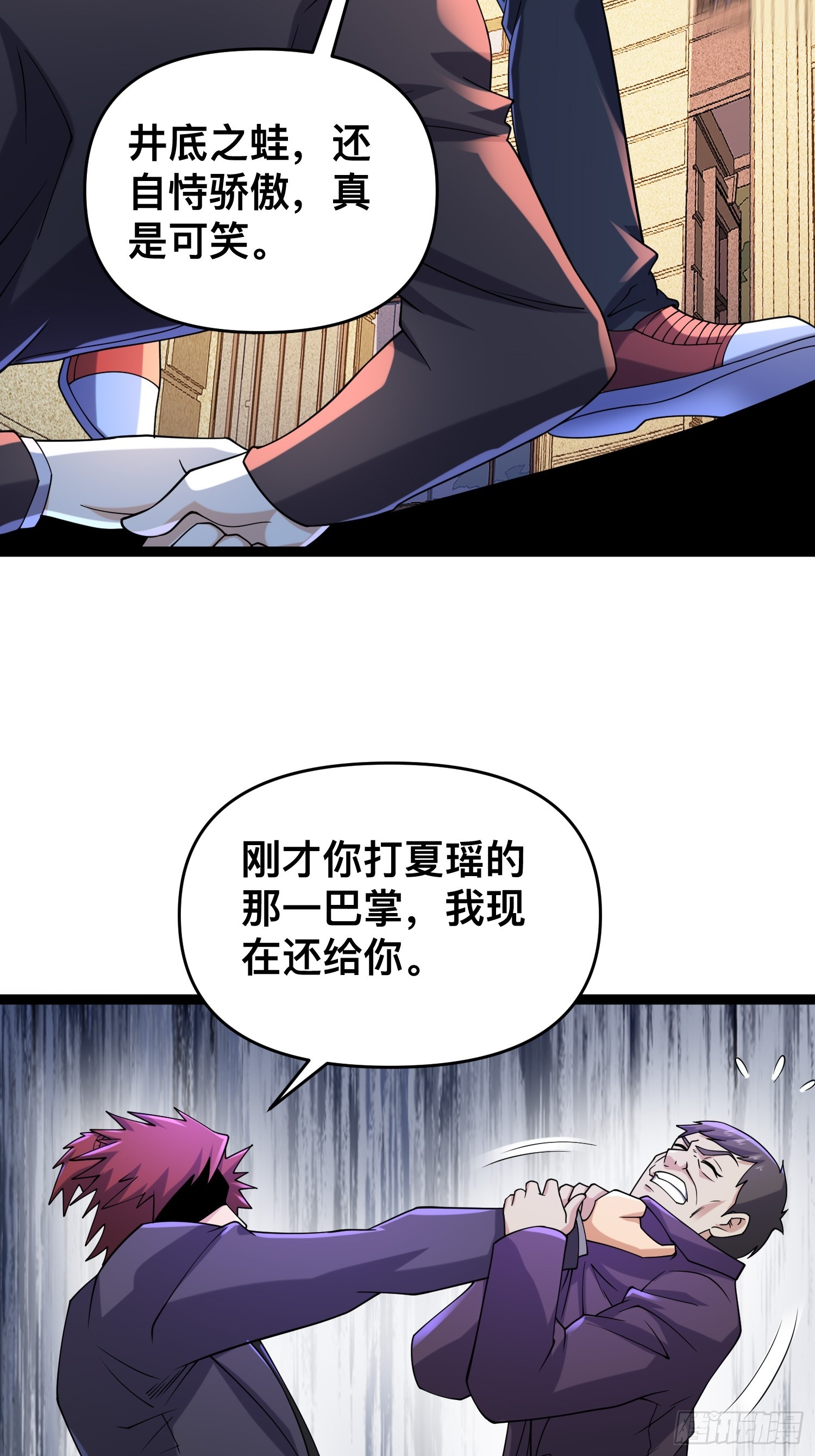 119 今晚你只属于我35