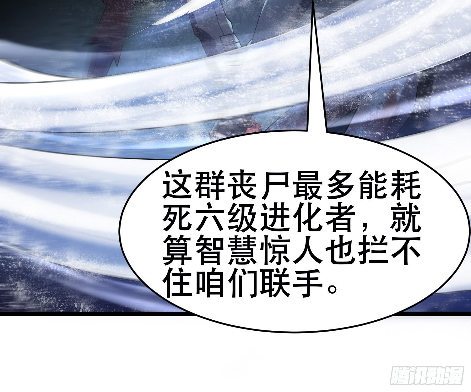 94 吞食冥果15