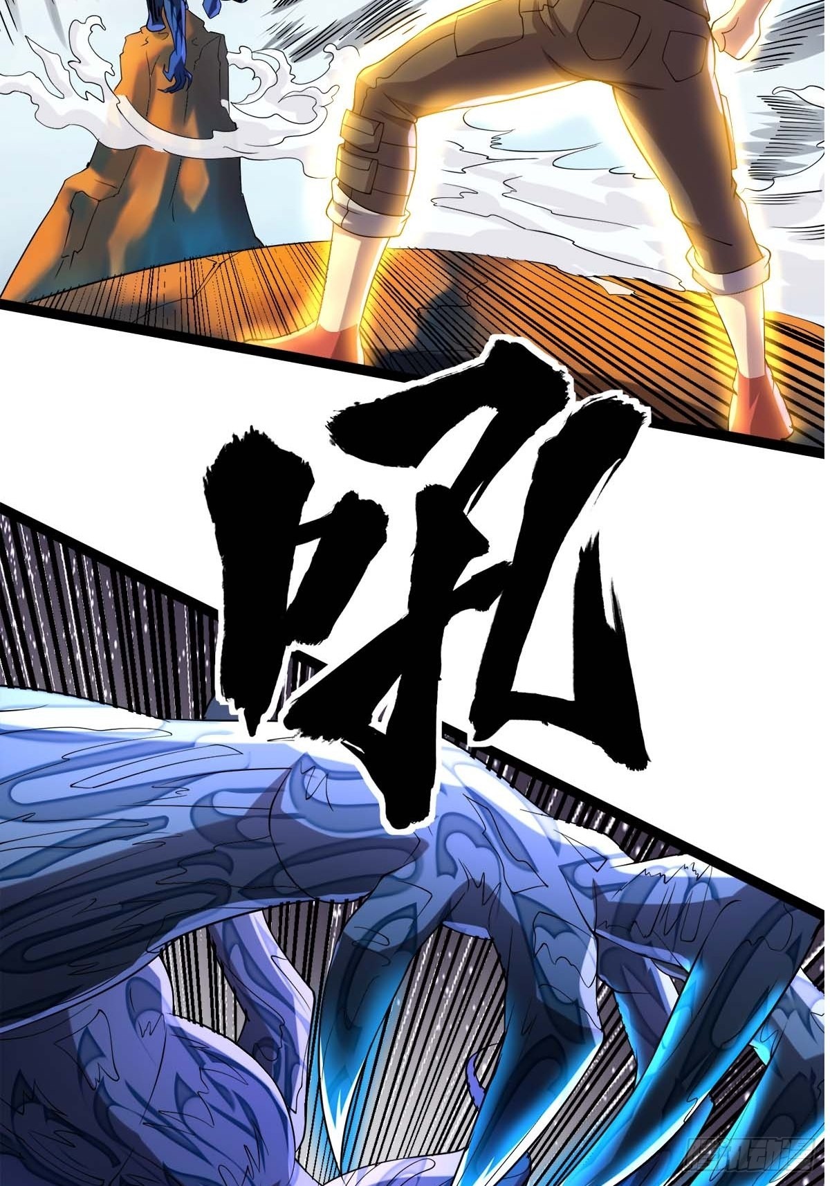 110 变回人类，功力尽失13