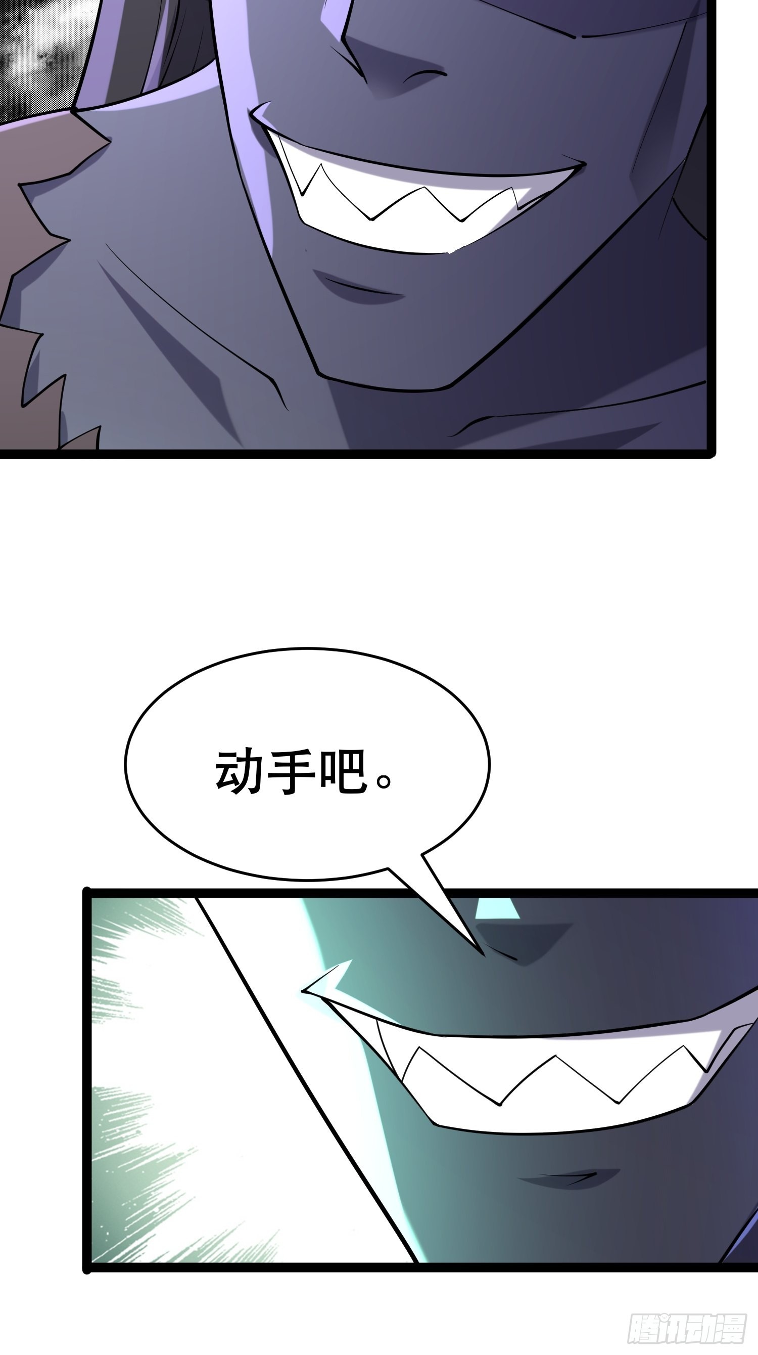 106 正义的下场15
