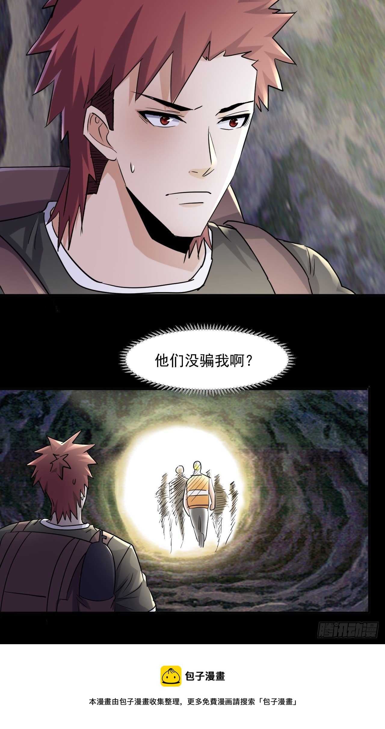 70 村庄12