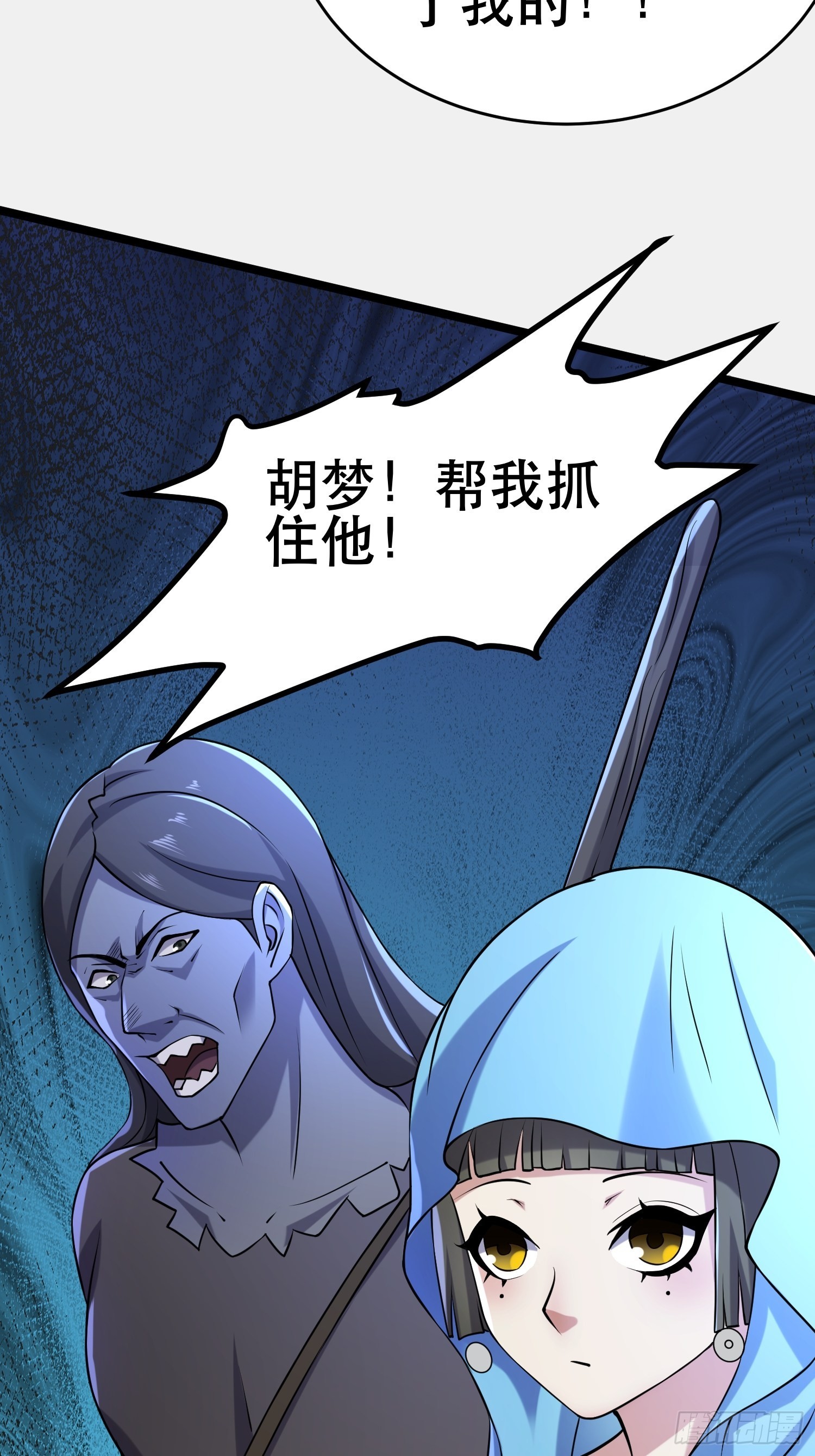 111 仇比海深，还给你13