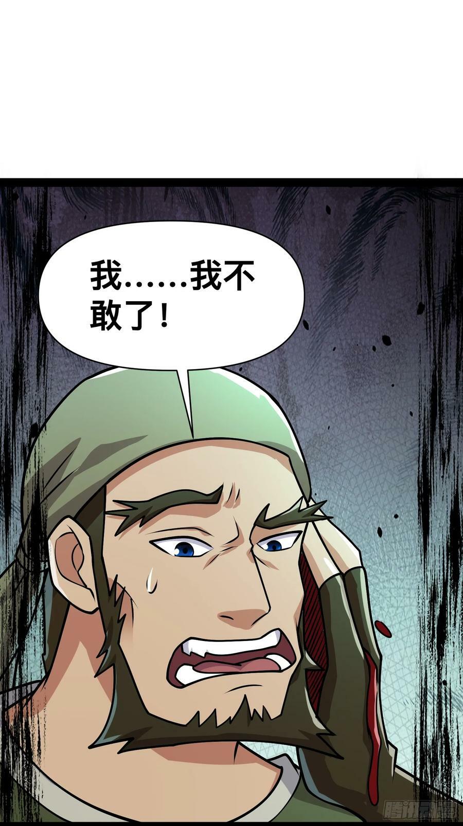 160 想吃我，你也要有实力吃40