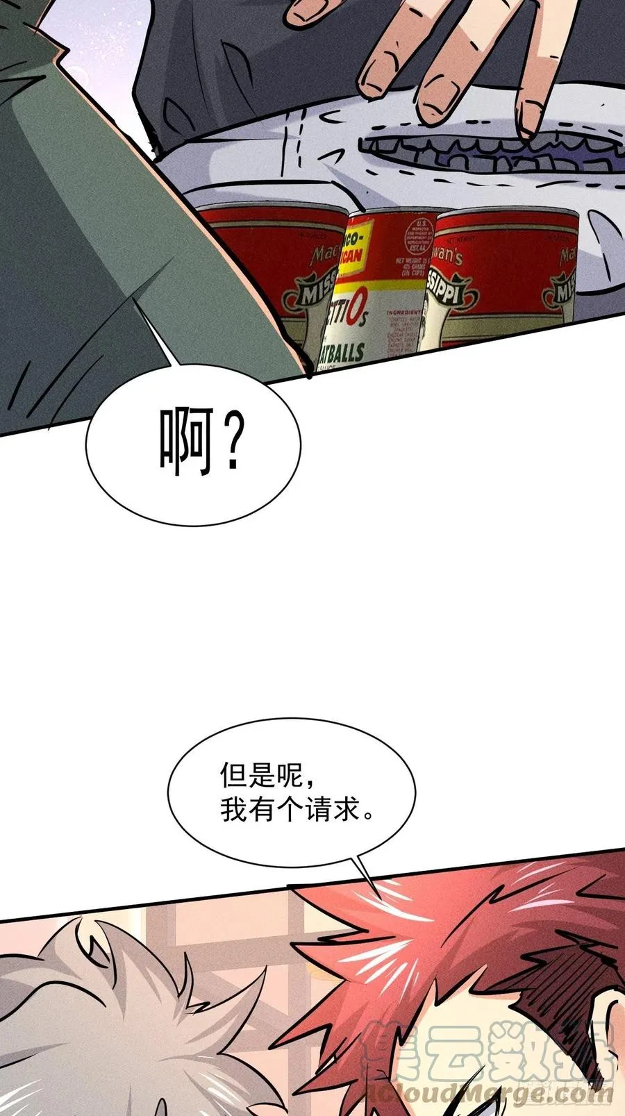 14 神枪手28