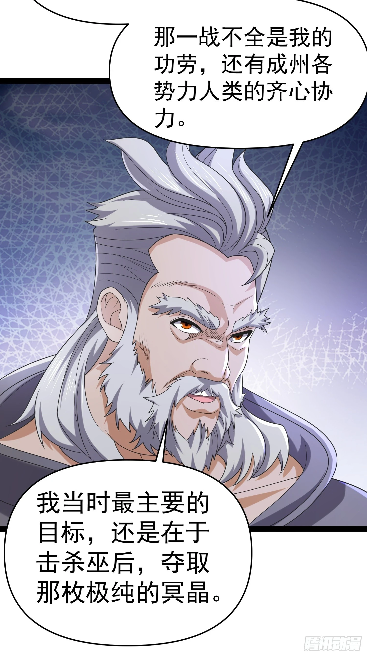 140 巫后再现1