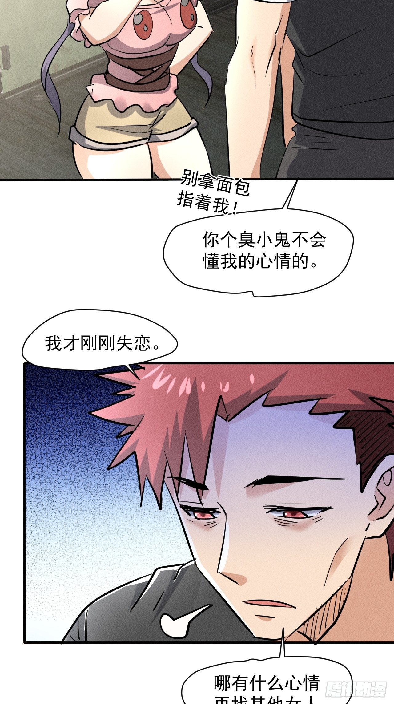 39 治疗失恋的方式27