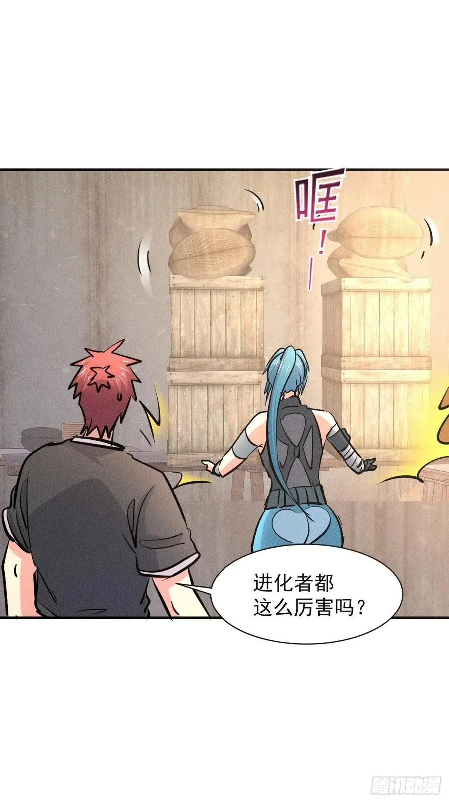 15 没用的厄运子弹21