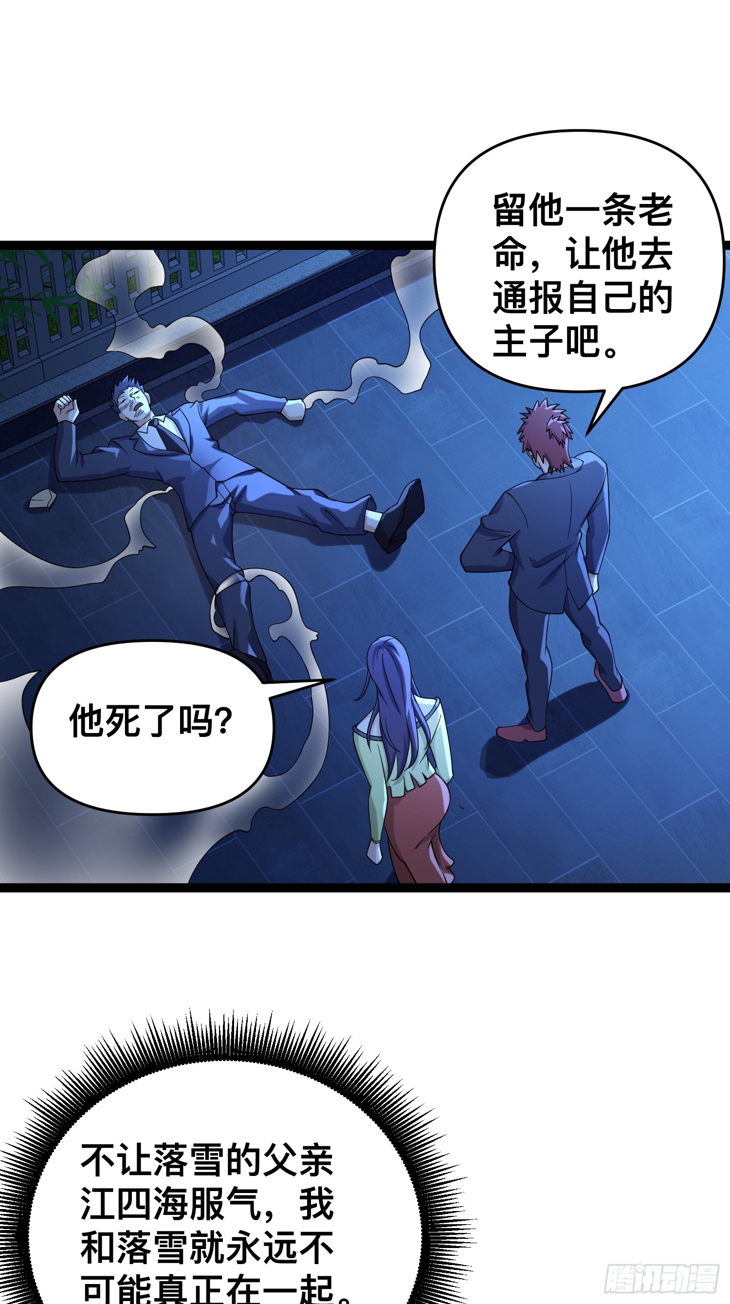119 今晚你只属于我40