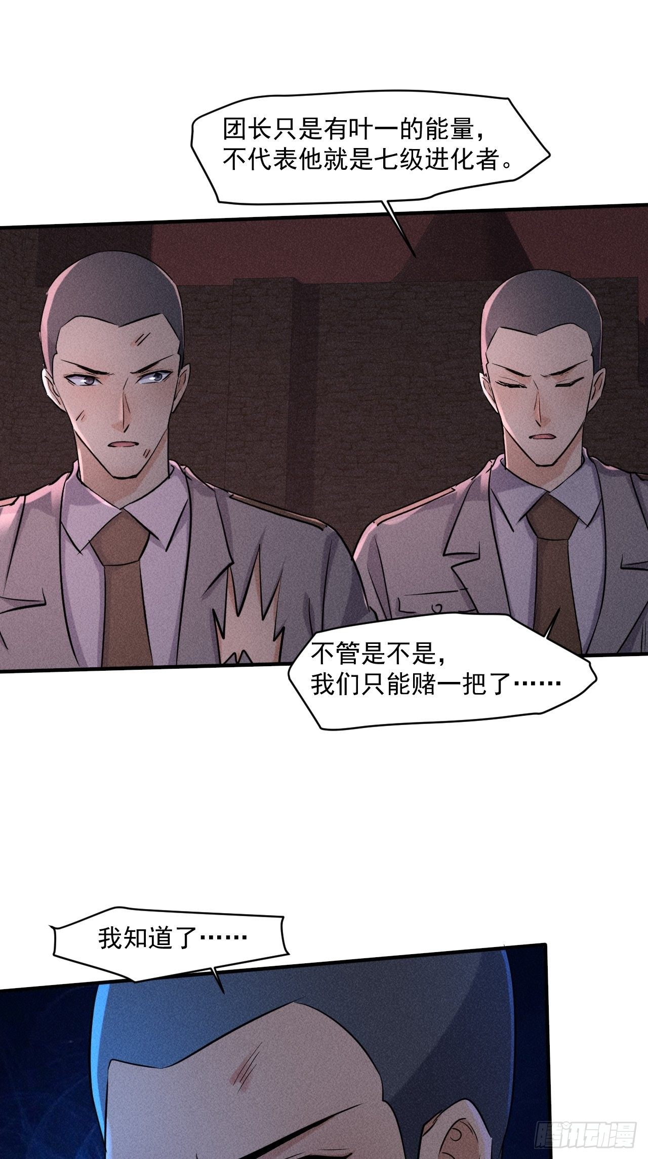 64 别分心啊！5