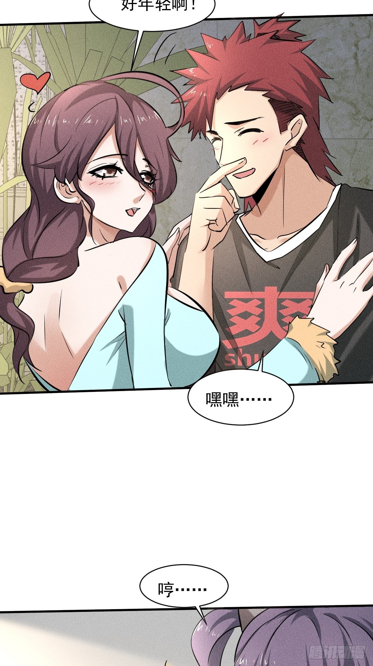36 今晚回不去了22