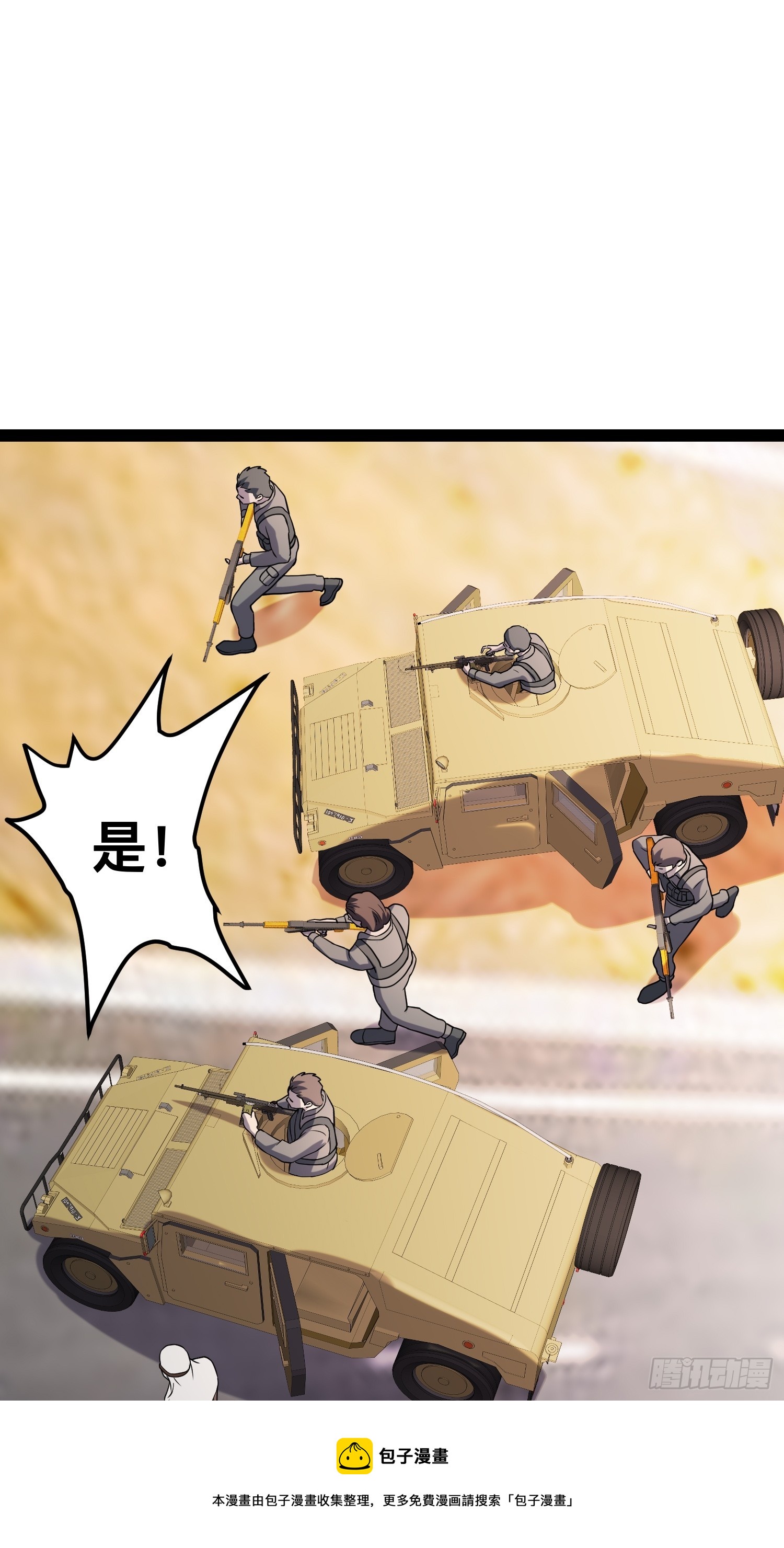 132 路上被打劫了49