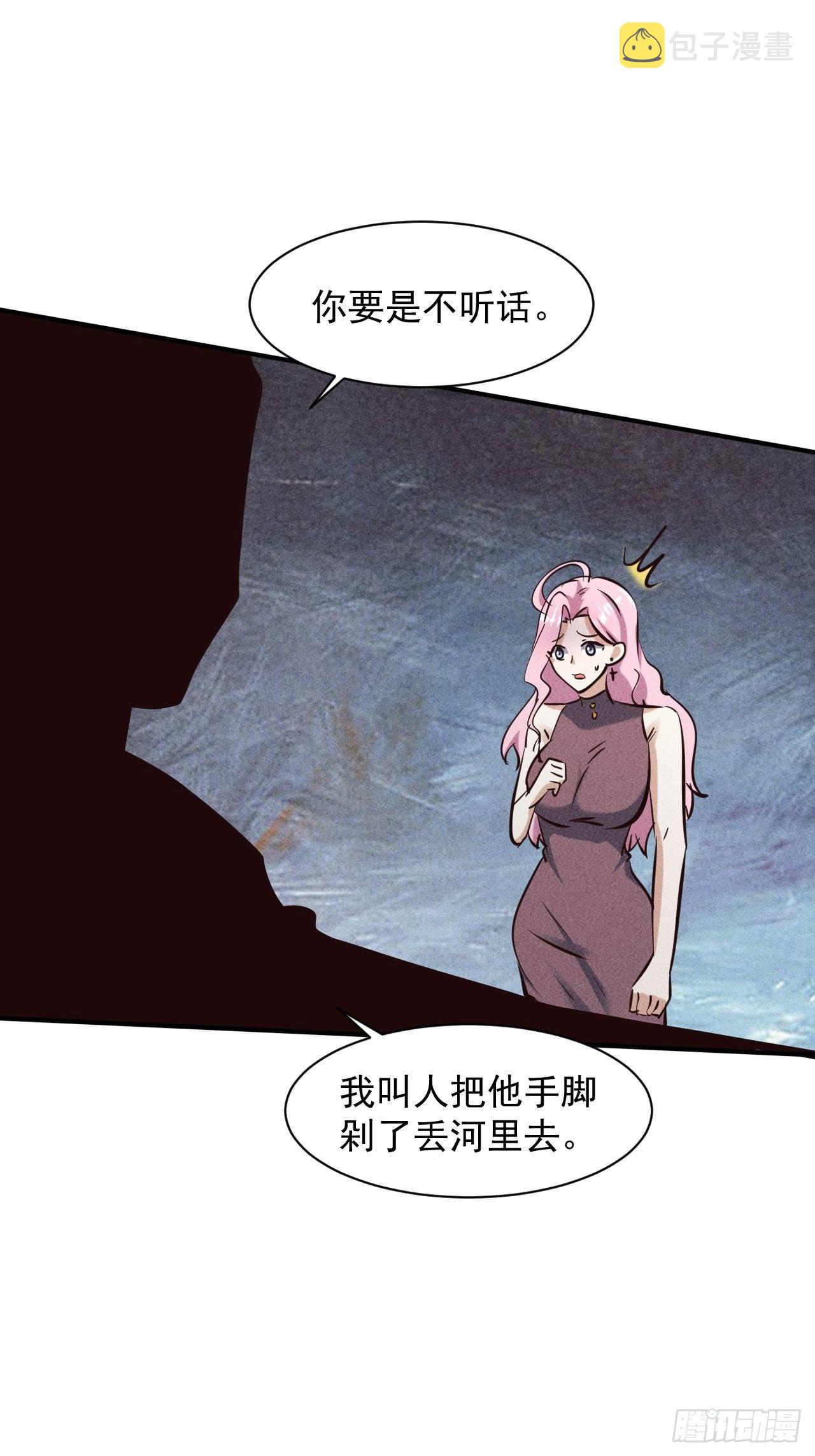 29 等着我31