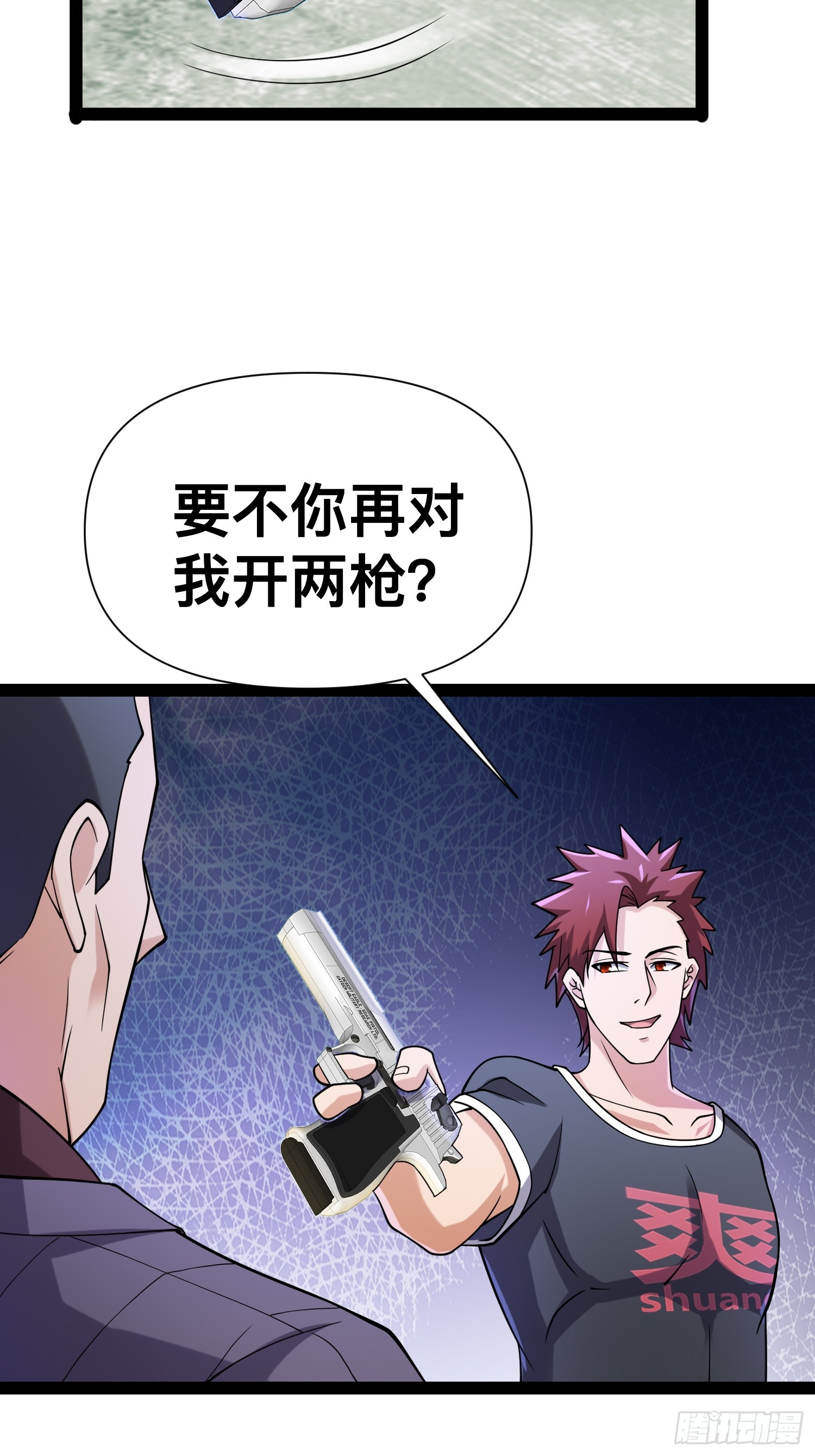 120 说曹操曹操到50
