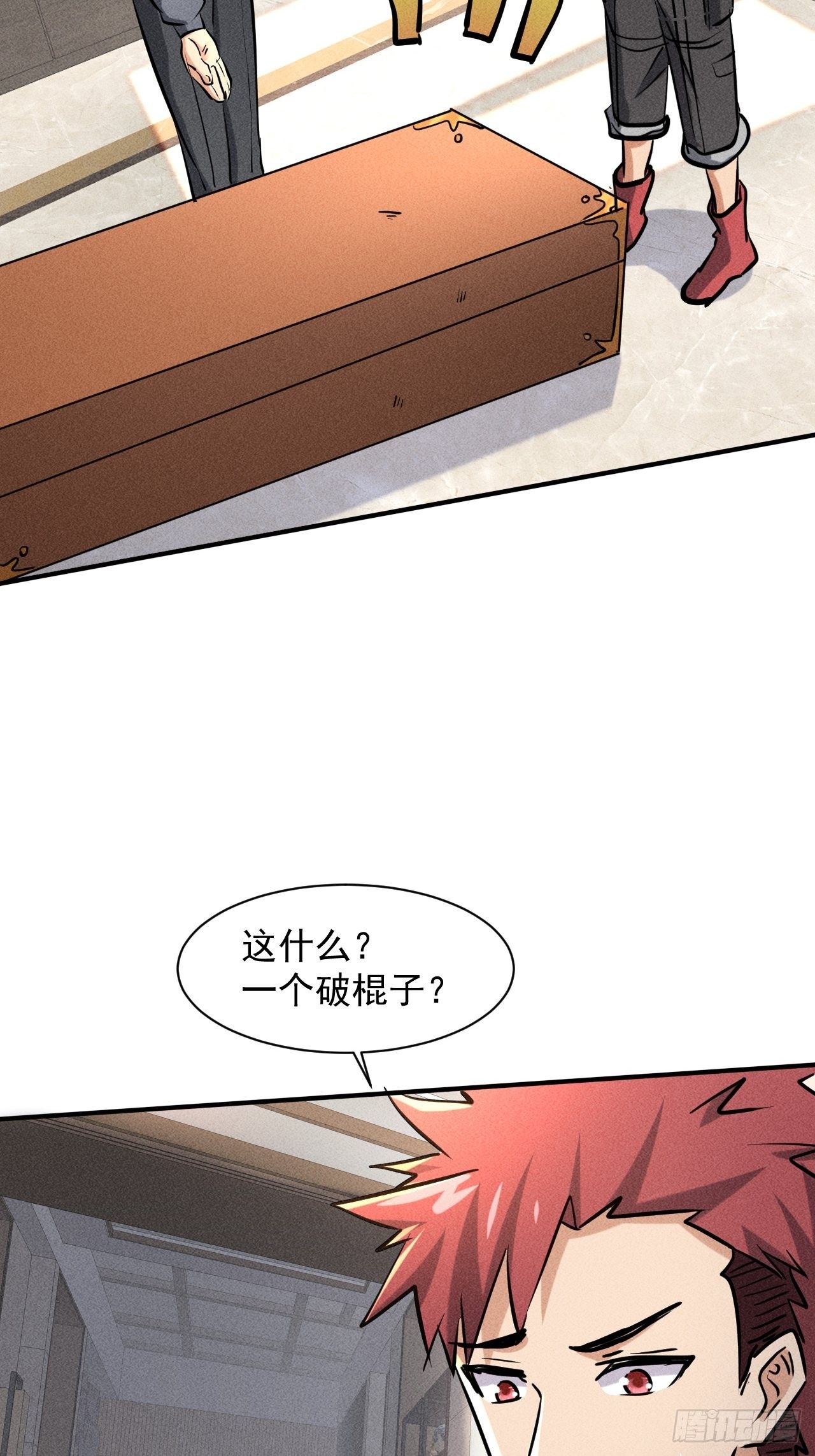31 巨毒棍状物27