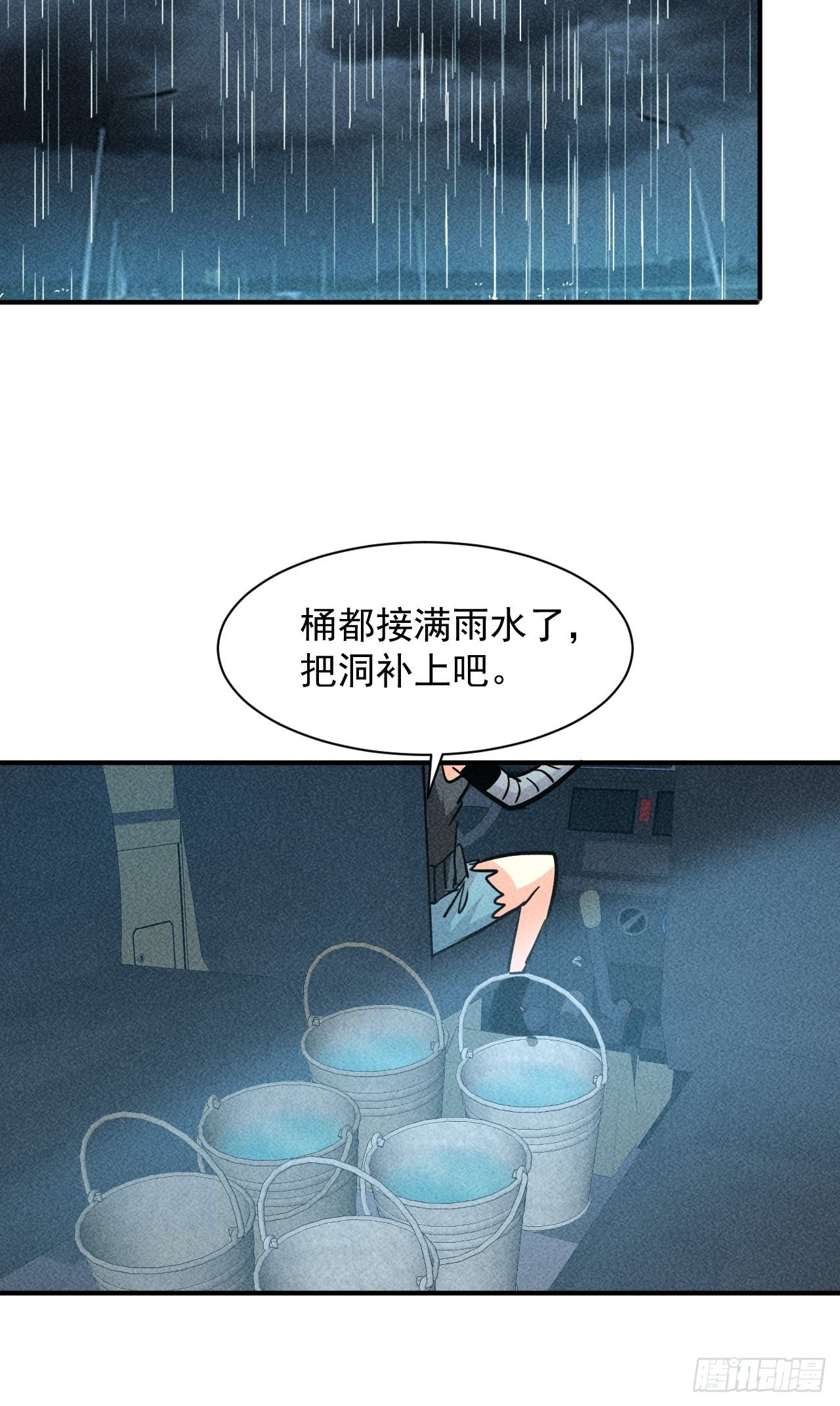 18 天罚16