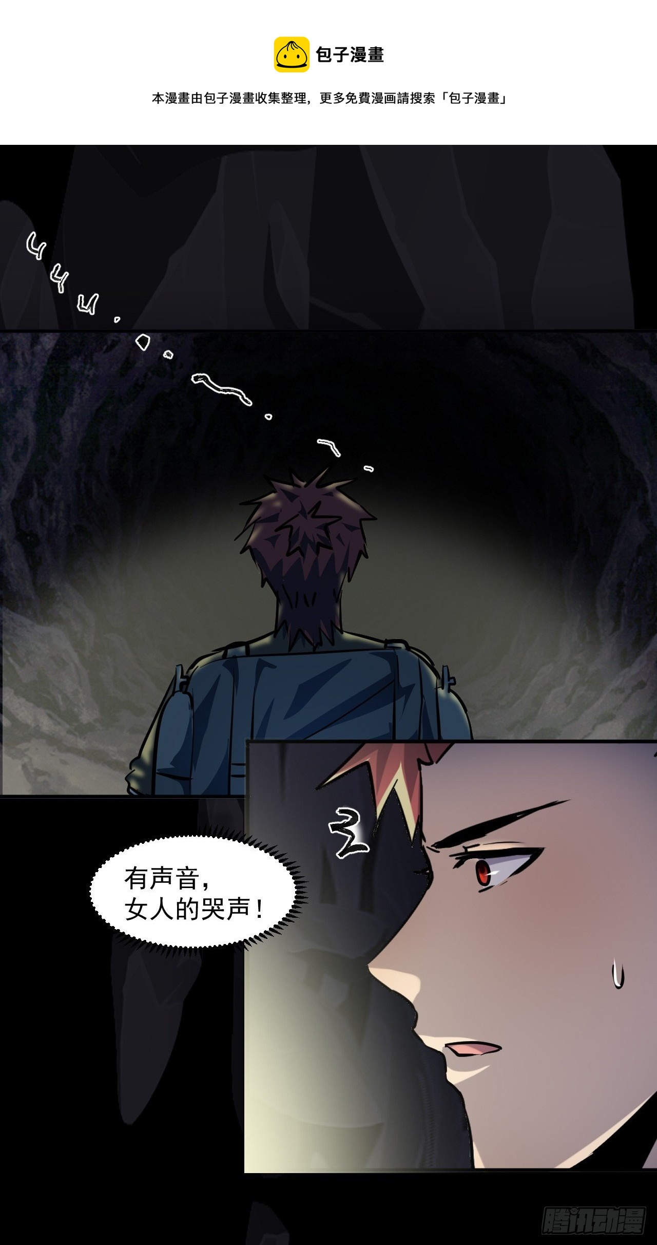 68 一个人太久了8