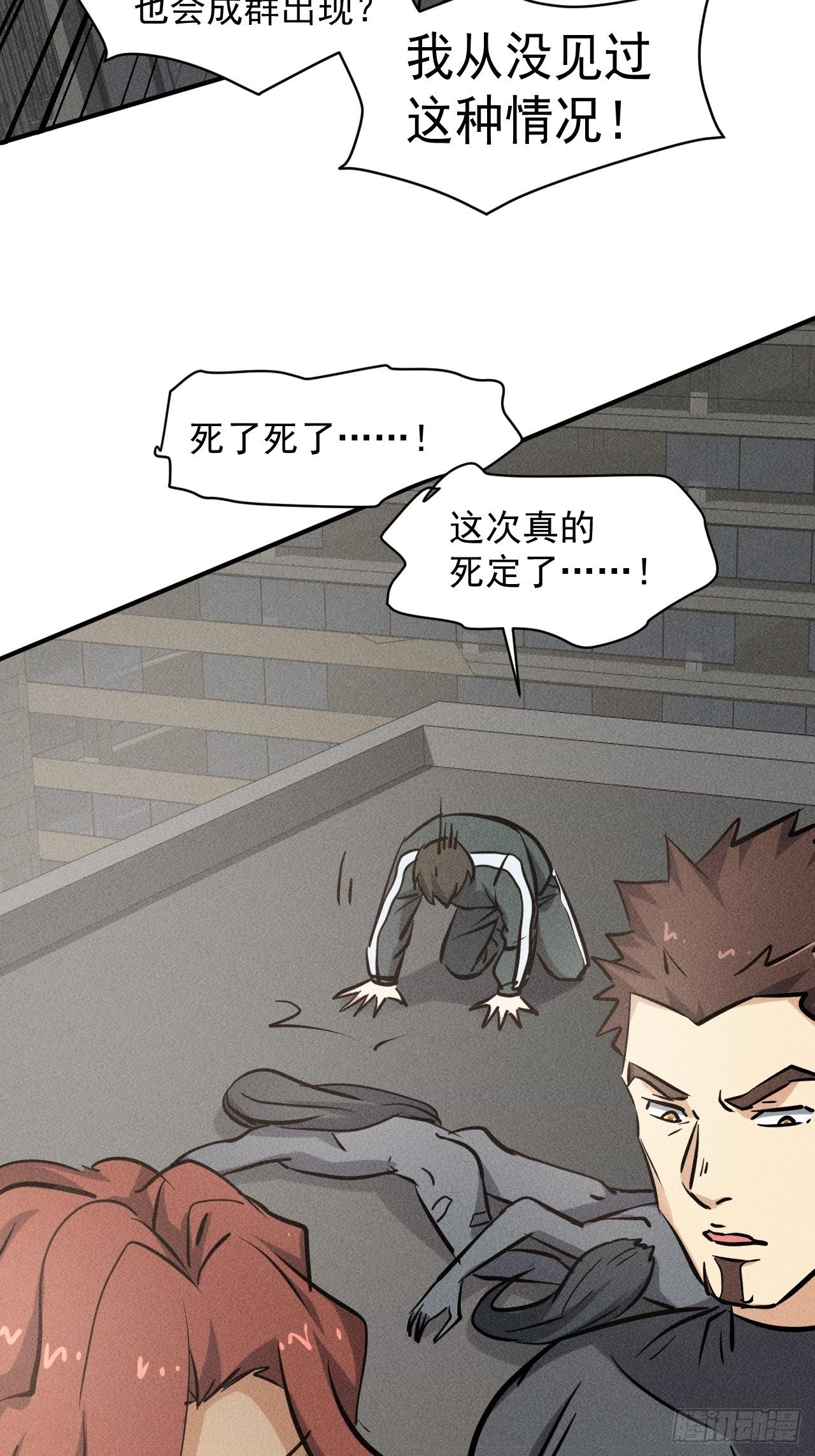 42 尸王42