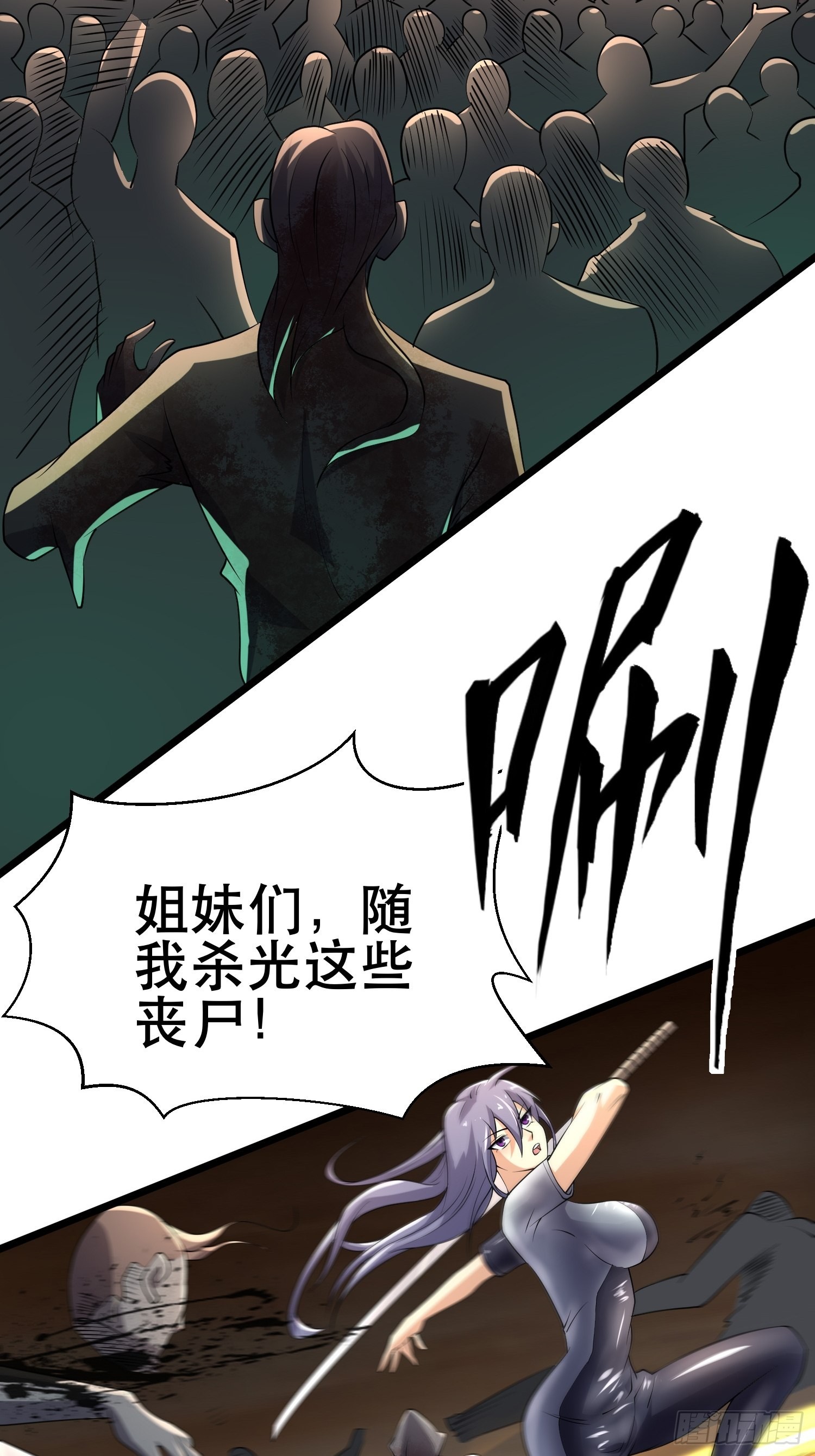 99 危在旦夕44