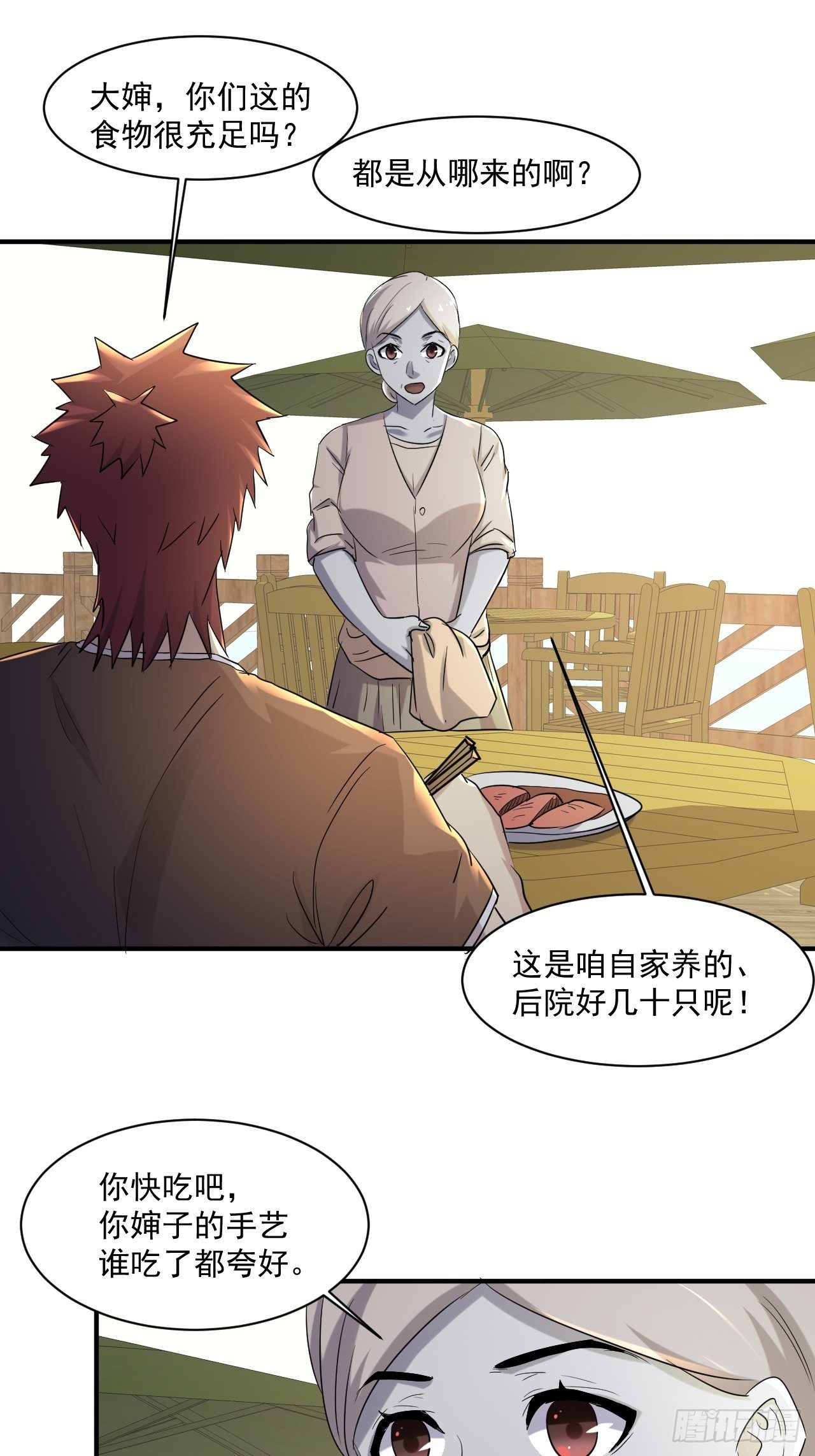 70 村庄25