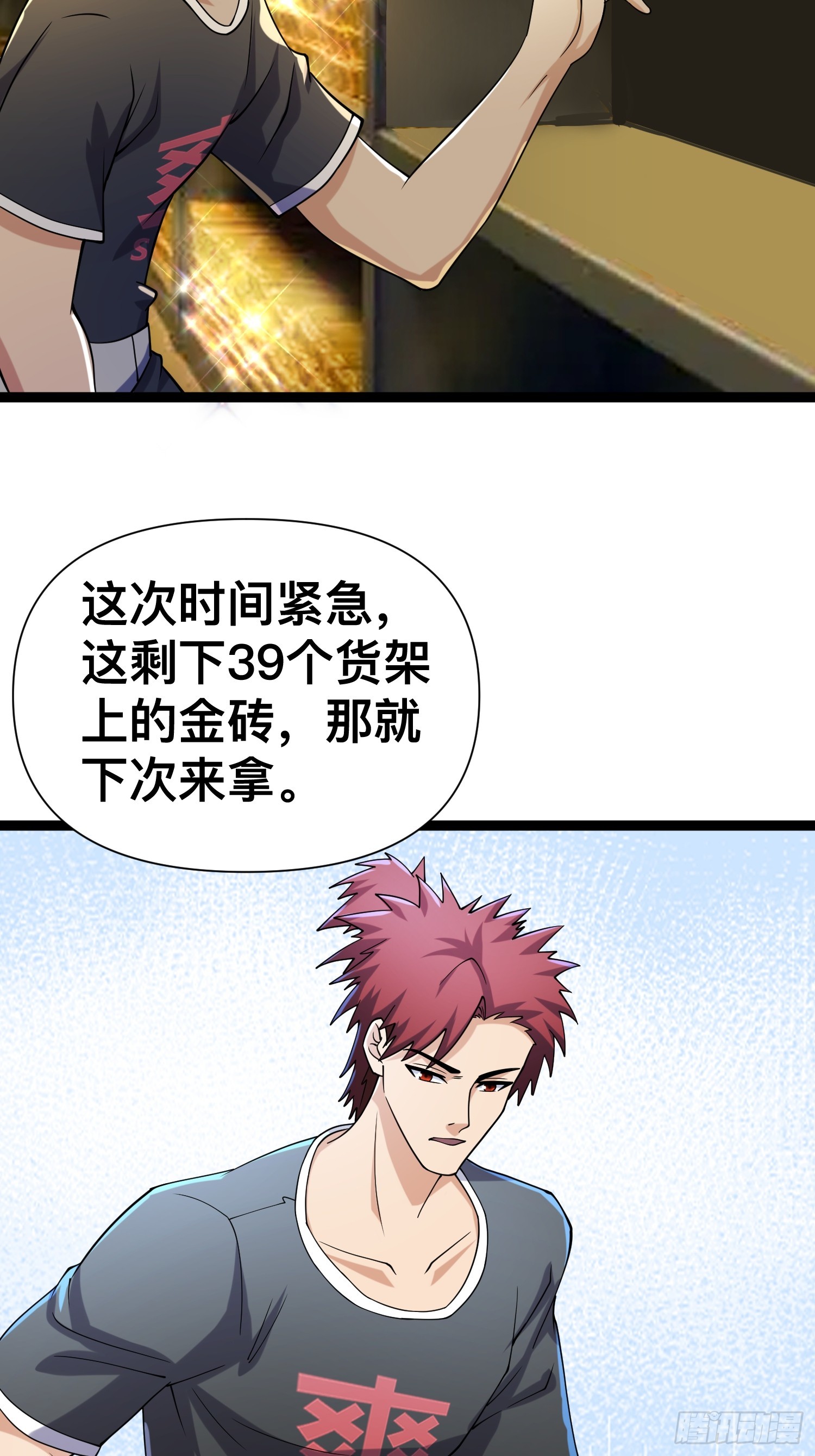 122 捅了丧尸窝了？11