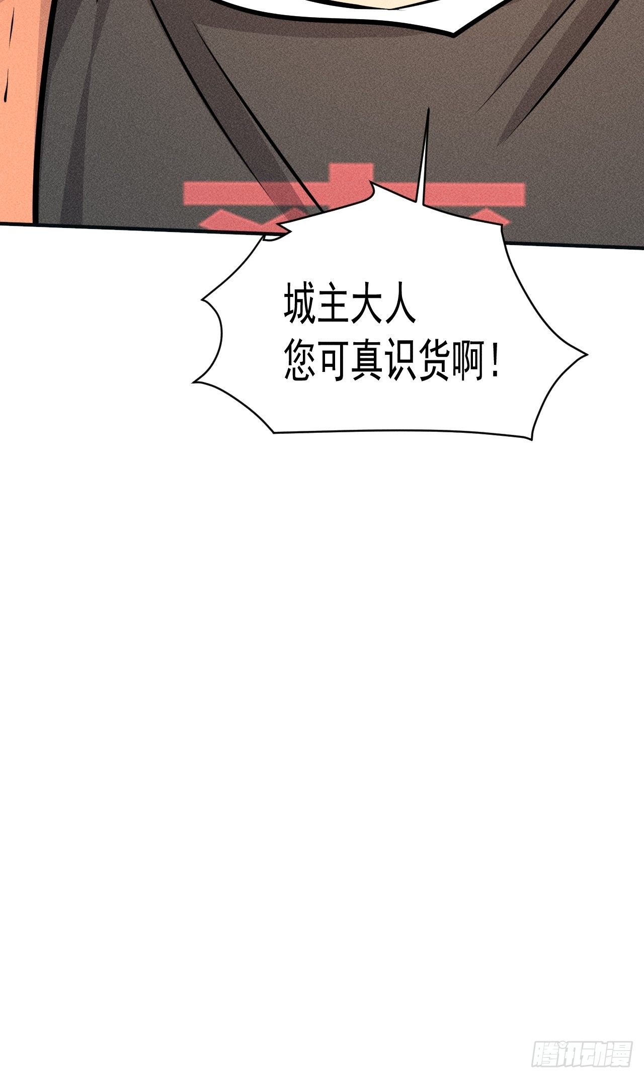 20 小悦的苦衷36