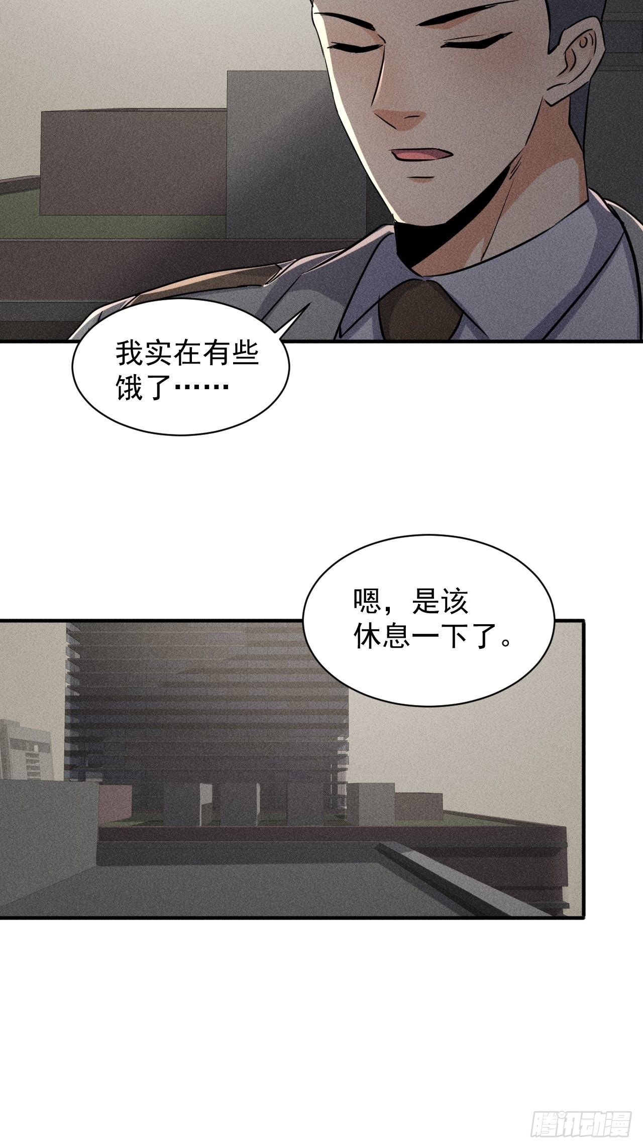 50 巧合30