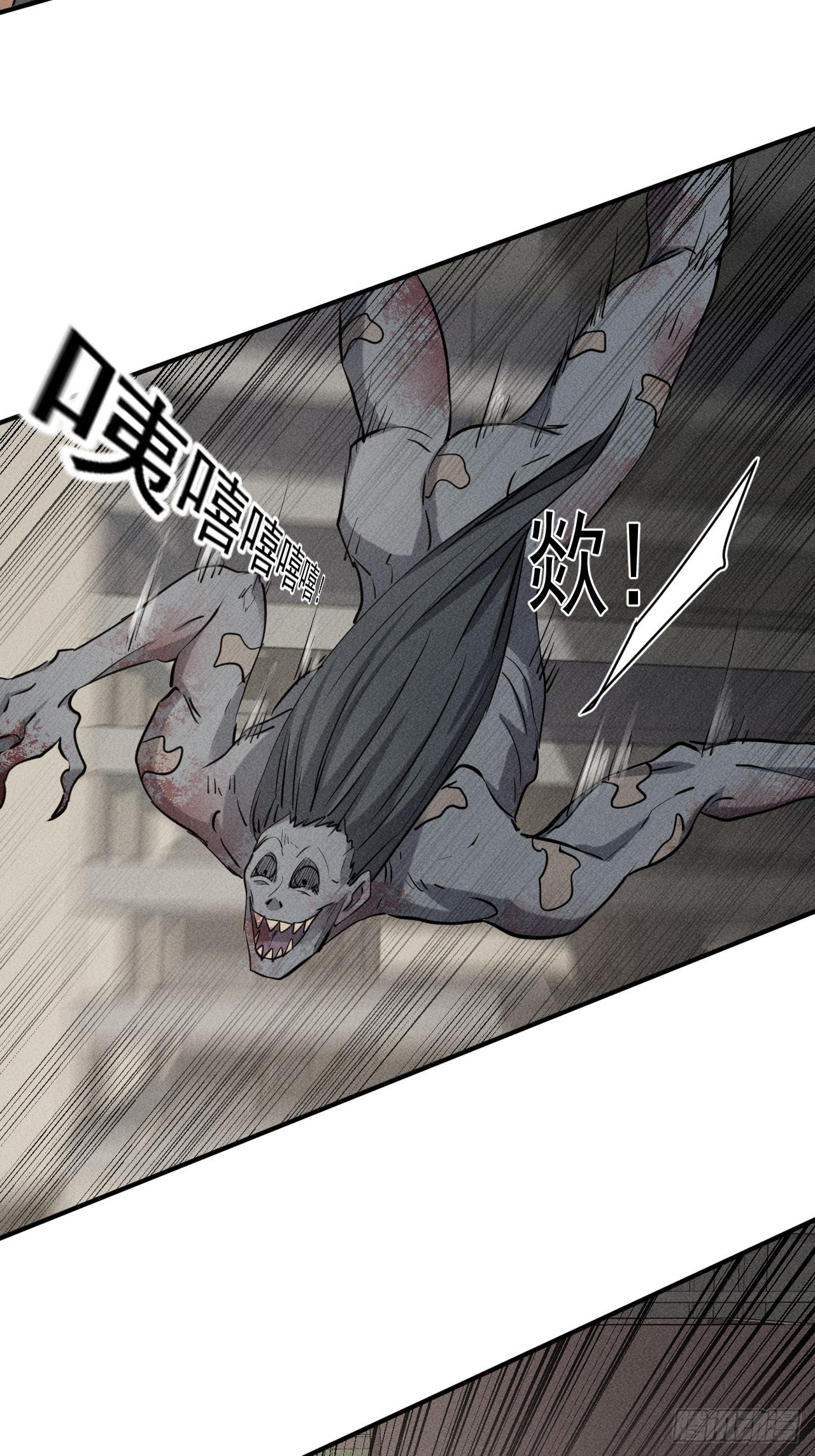 42 尸王15