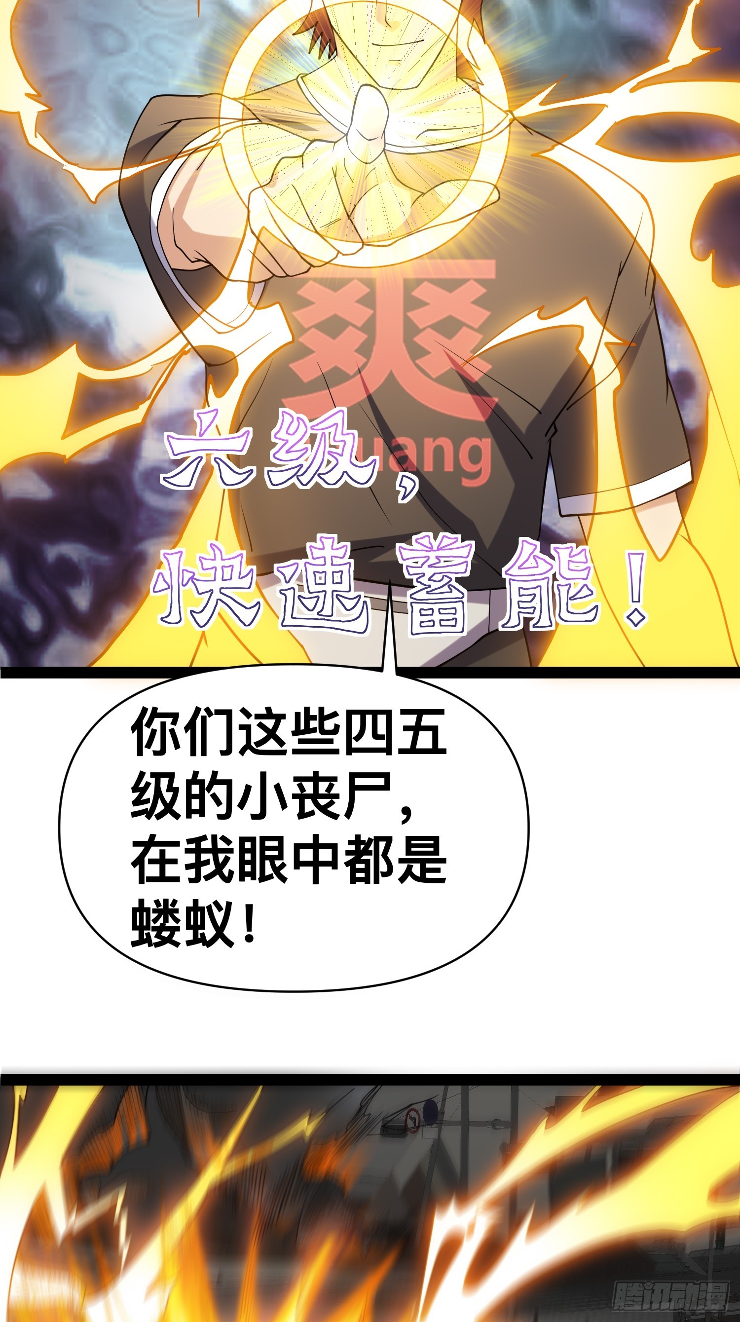126 招数放第二次可就不灵了34