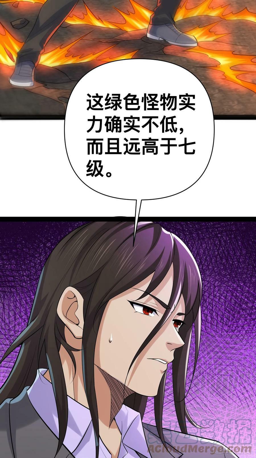 152 可不能大意了42