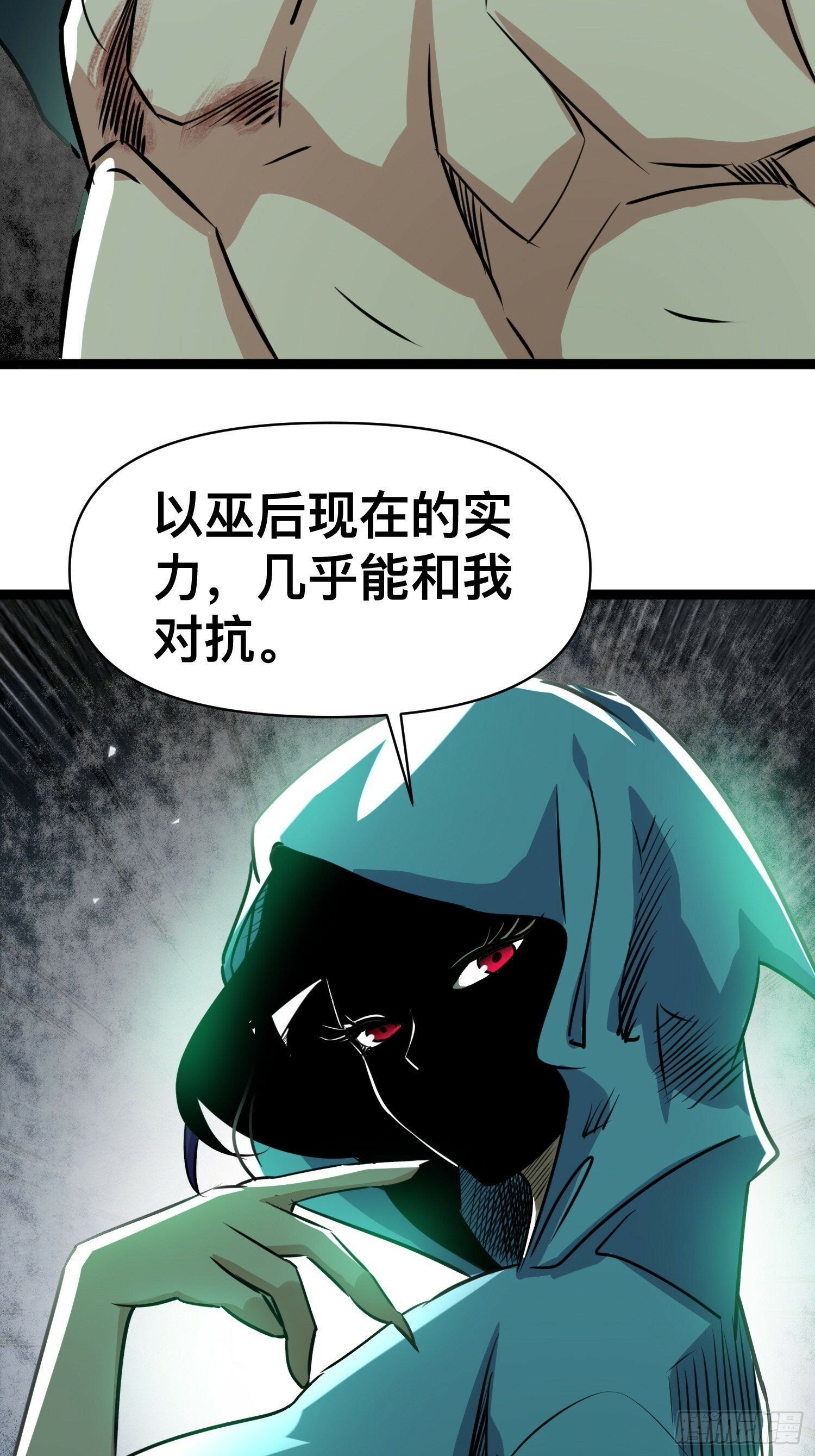 169 第二人格22