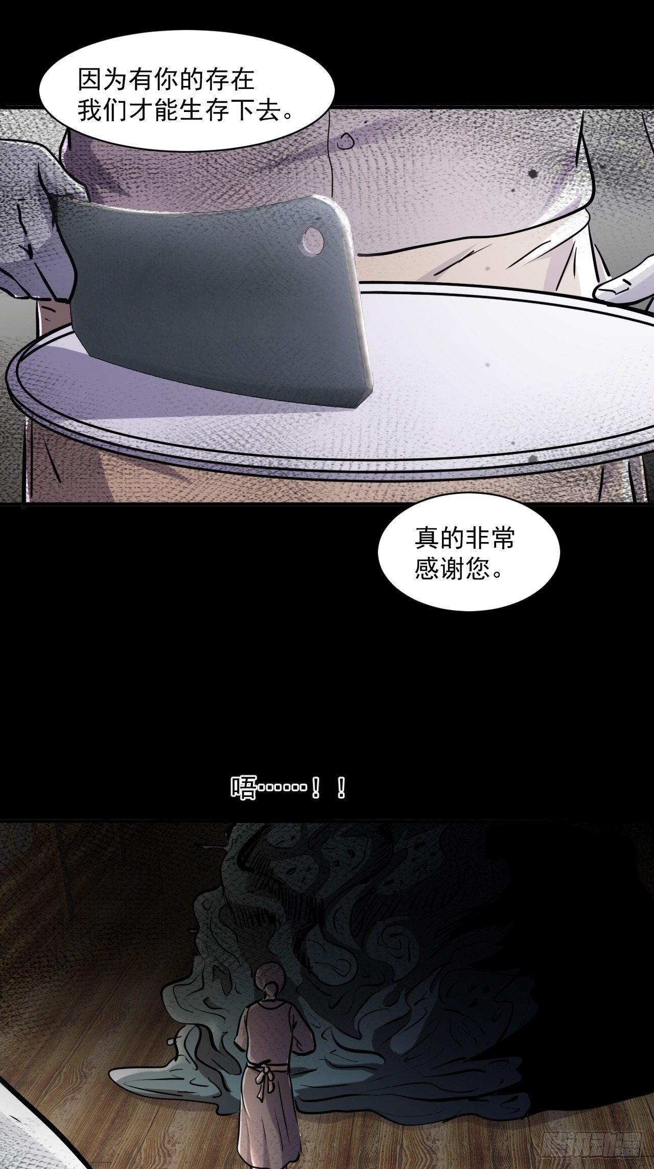 71 村中的秘密5