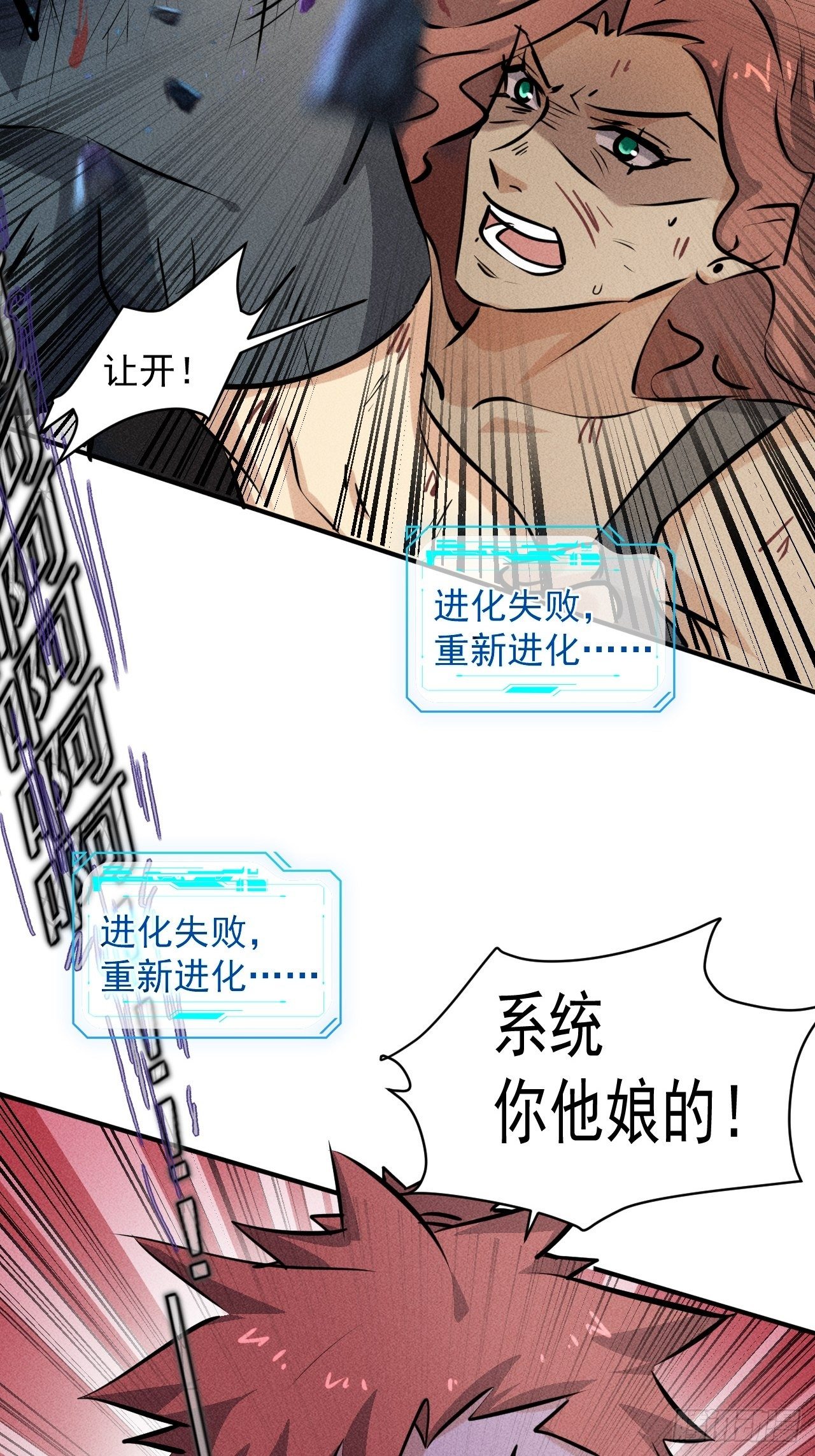 43 进化31