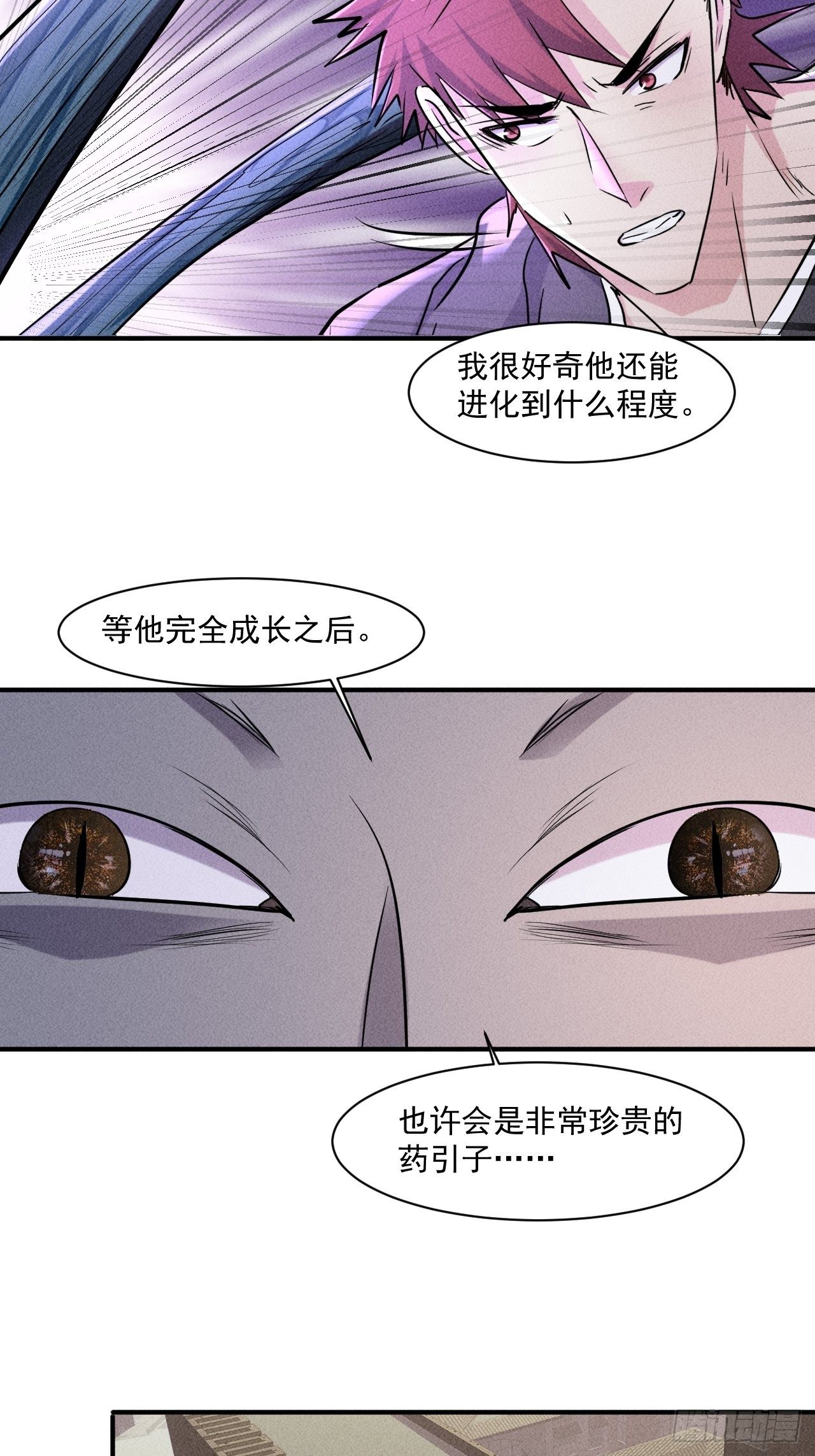 67 交易请求6