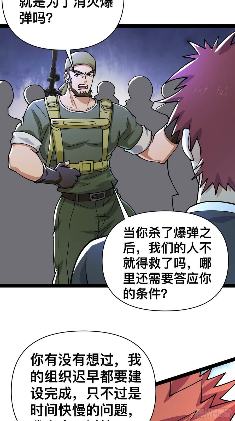 157 机会，来了！34